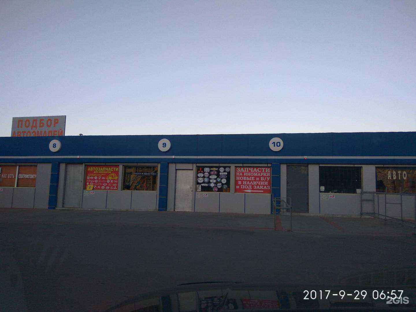 Отзывы на компанию Магазин автозапчастей в г. Ростов-на-Дону c фото