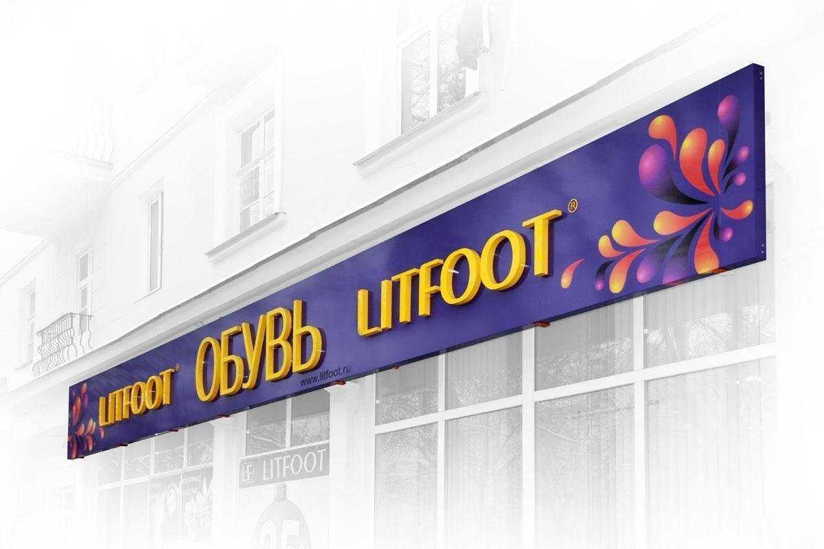 Отзывы на компанию Ателье рекламы, рекламное агентство в г. Великие Луки c фото