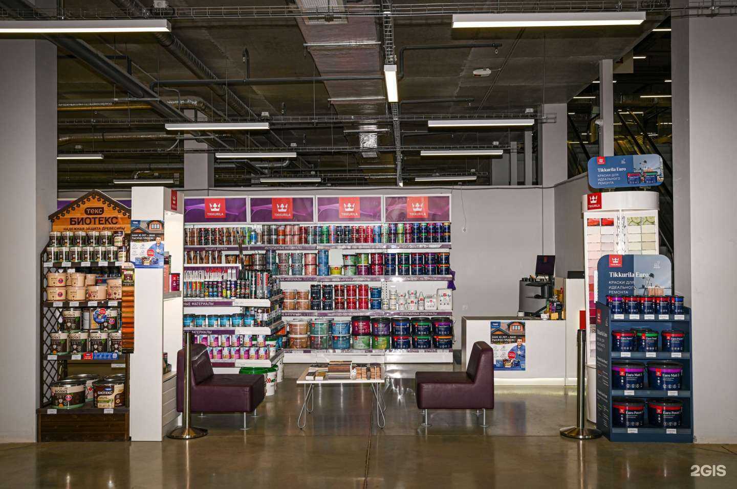 Отзывы на компанию Финские краски в Тюмени c фото