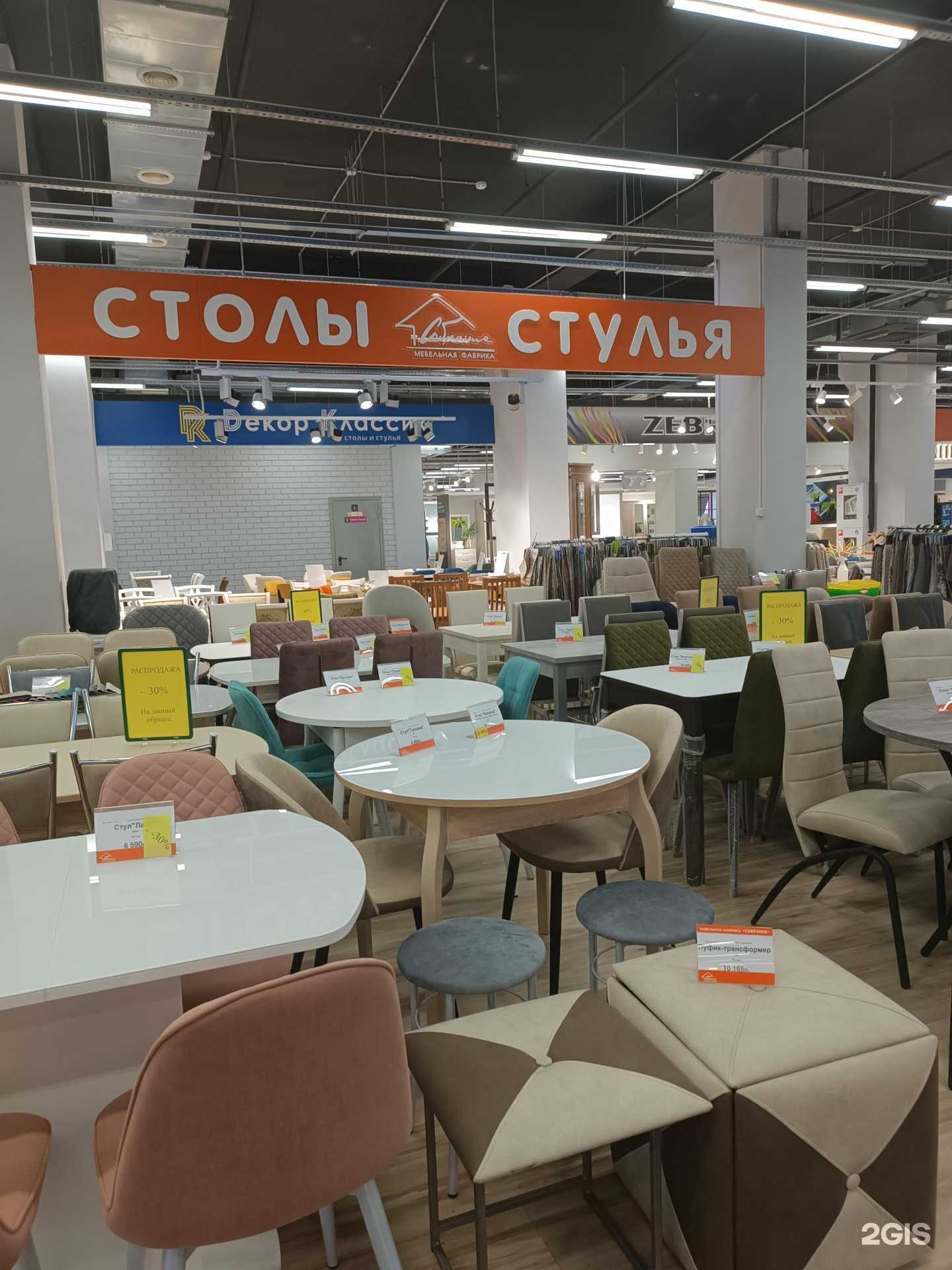 Отзывы на компанию Собрание в г. Нижний Новгород c фото