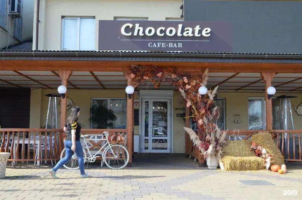 Отзывы на компанию Chocolate в г. Баксан c фото