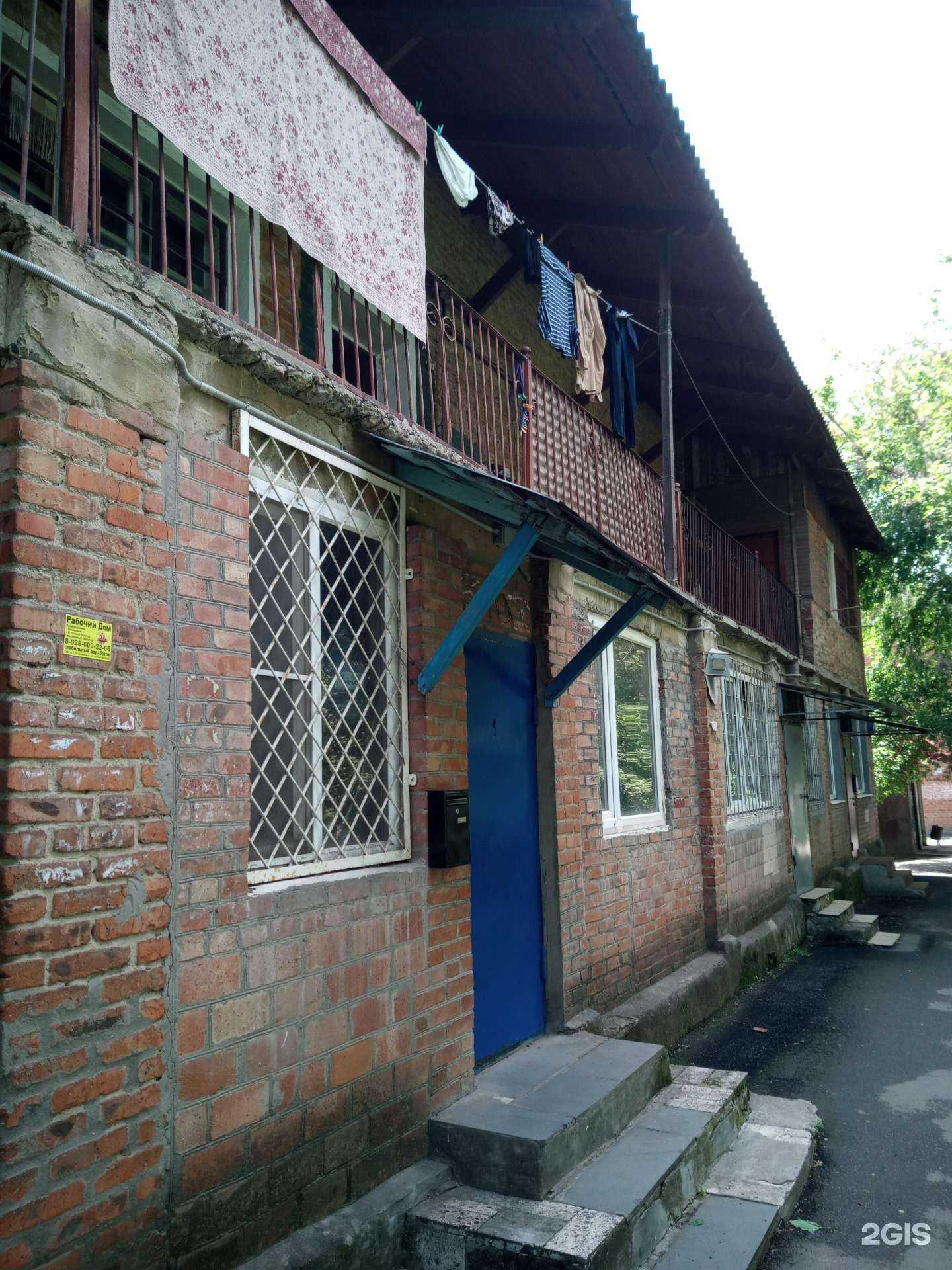 Отзывы на компанию Светлана в Ростове-на-Дону c фото - фотография 2 из 2