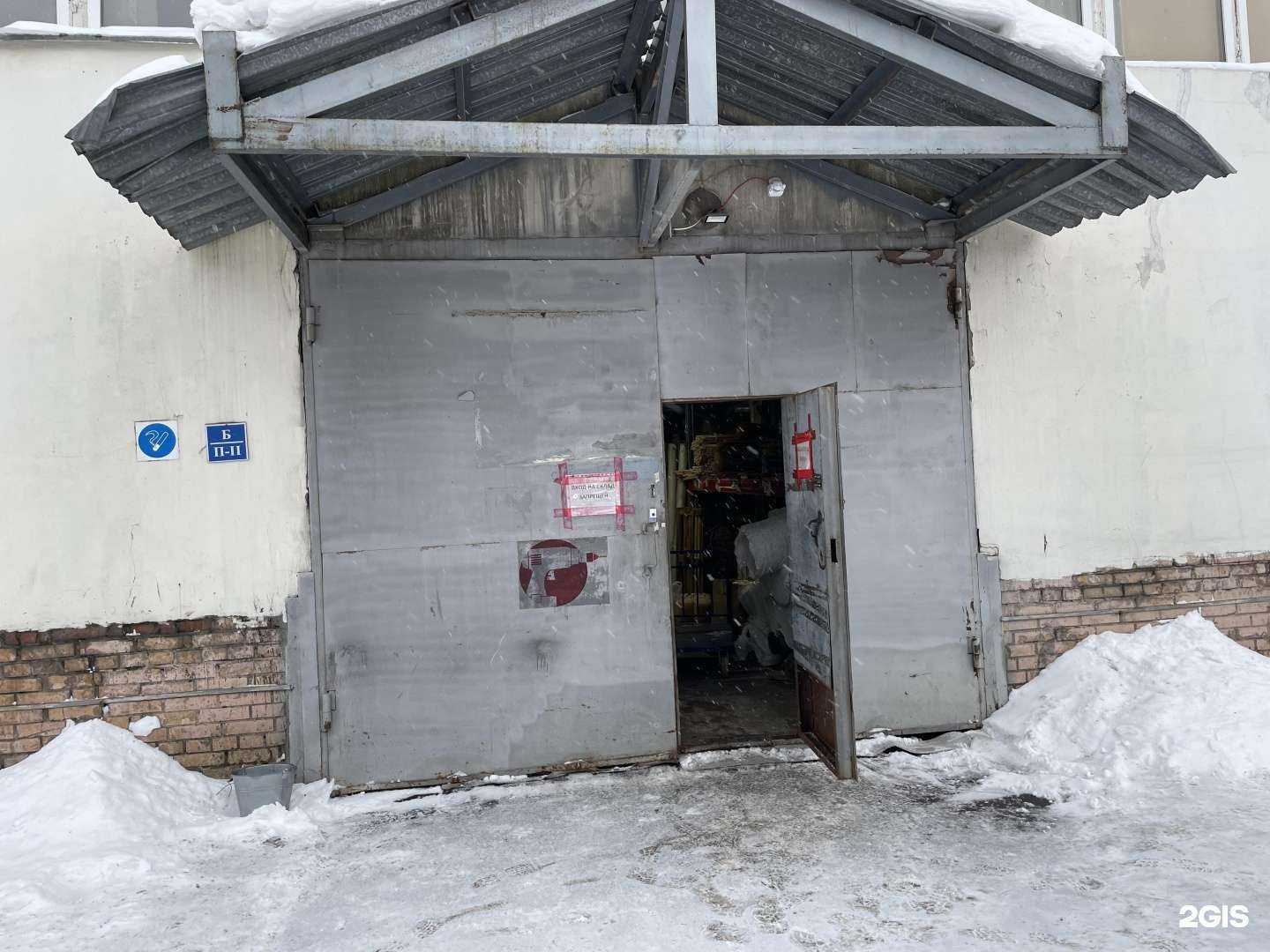 Отзывы на компанию Ваш инструмент в г. Долгопрудный c фото