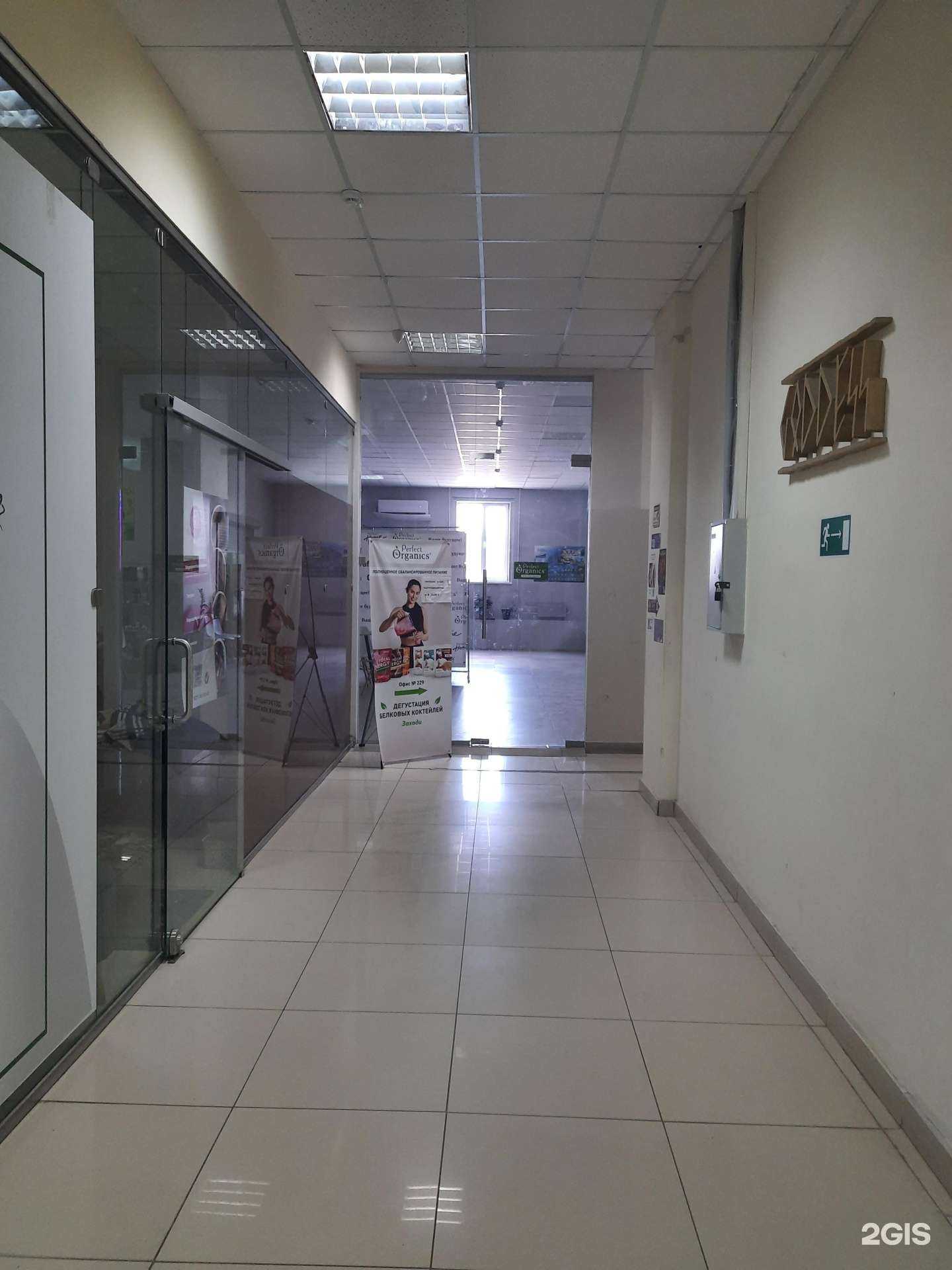 Отзывы на компанию Perfect Organics в г. Самара c фото