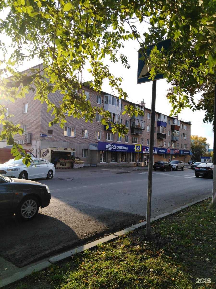 Отзывы на компанию Корд Оптика в Альметьевске c фото - фотография 2 из 2