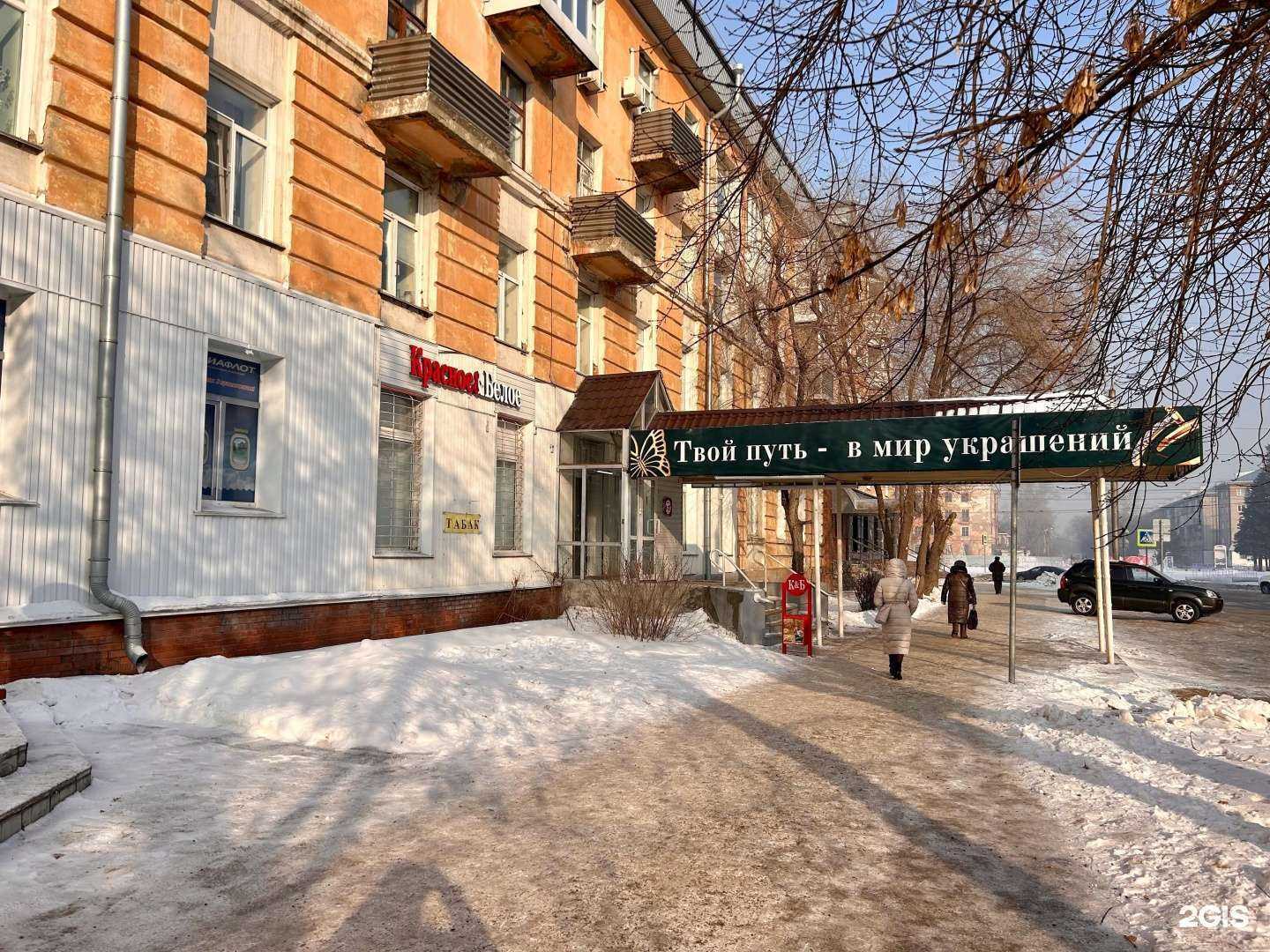 Отзывы на компанию Мир цветов в Рубцовске c фото - фотография 2 из 2