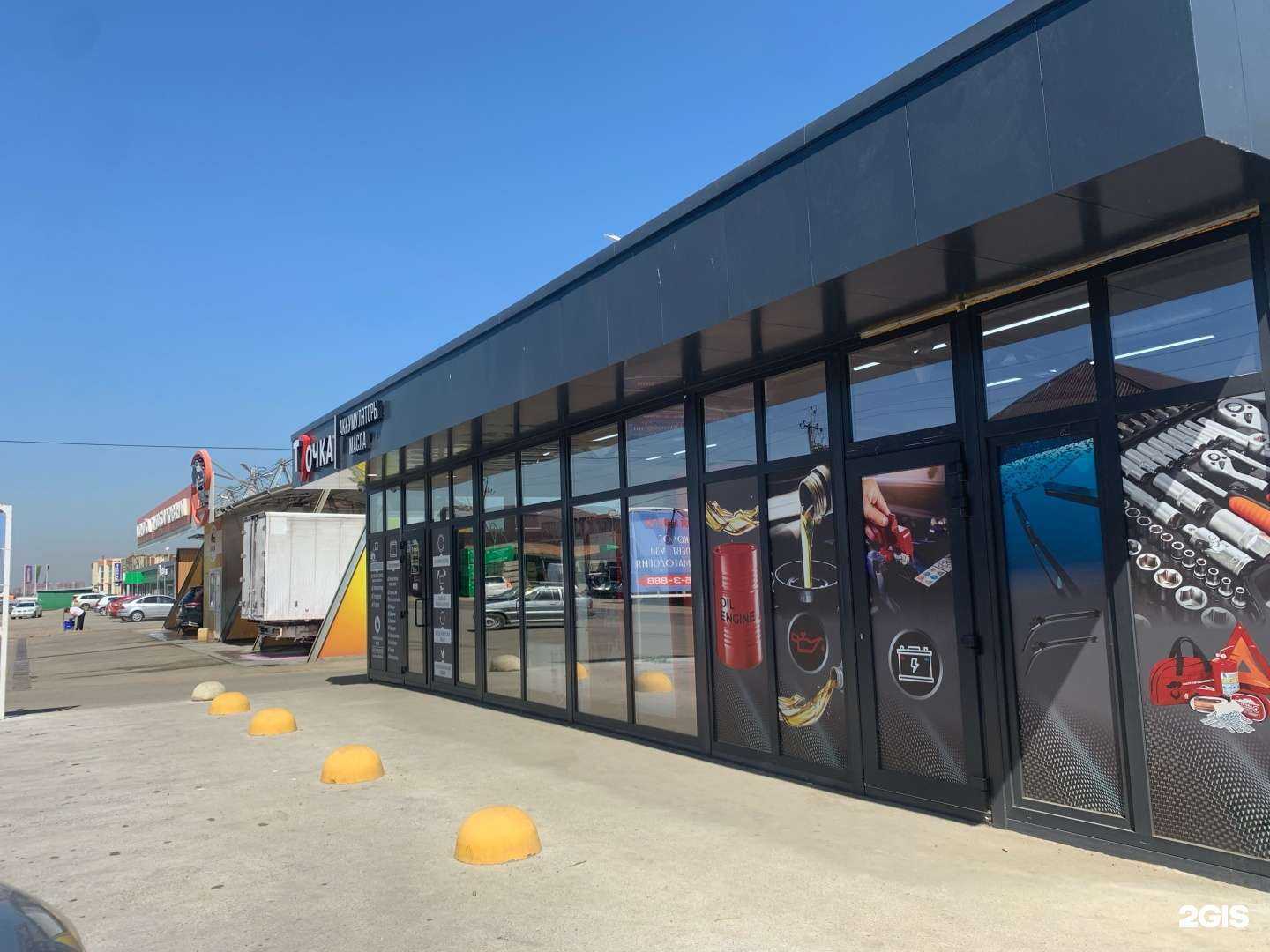 Отзывы на компанию Точка в Краснодаре c фото