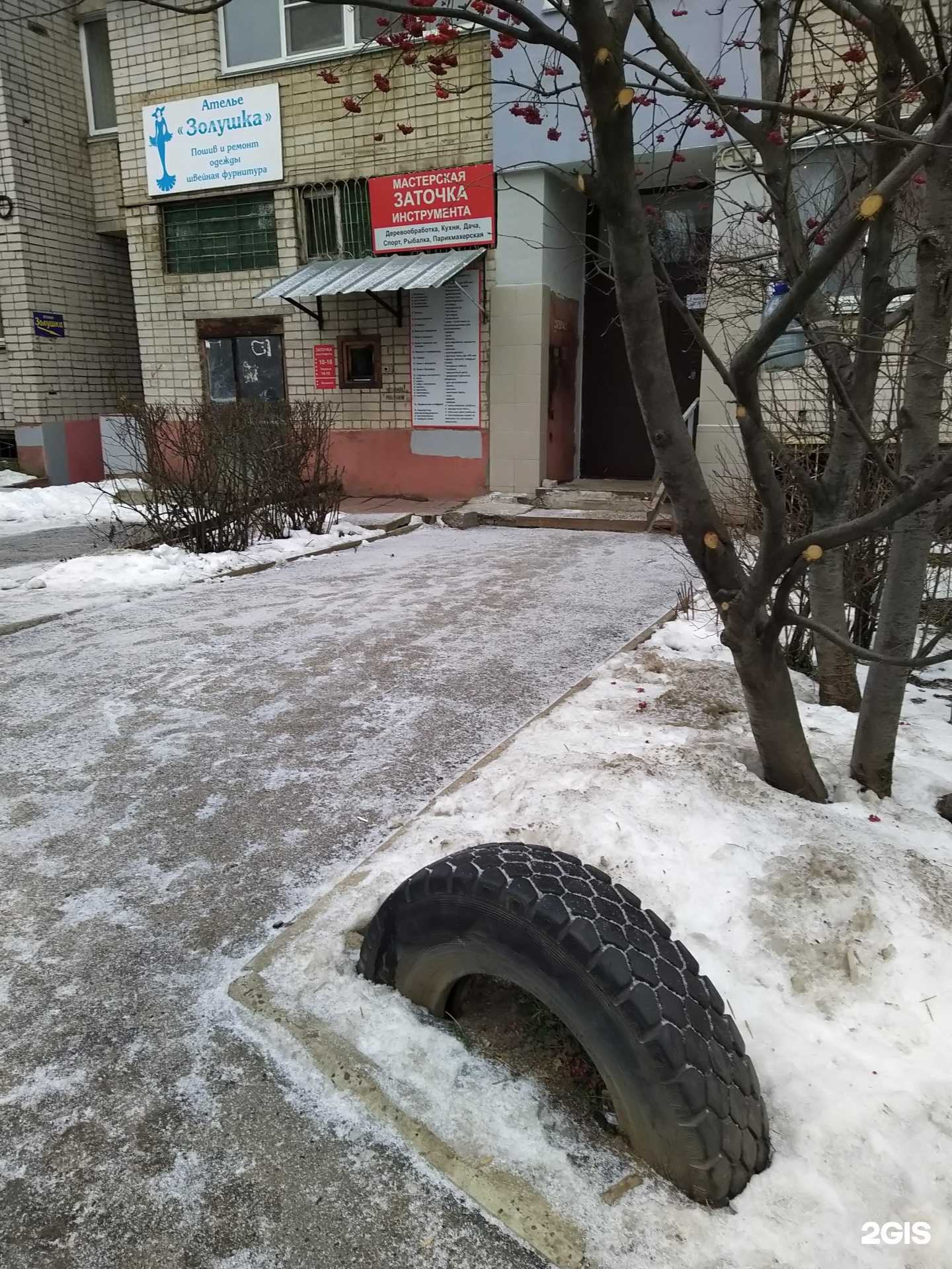 Отзывы на компанию Мастерская по заточке режущих инструментов в г. Киров c фото