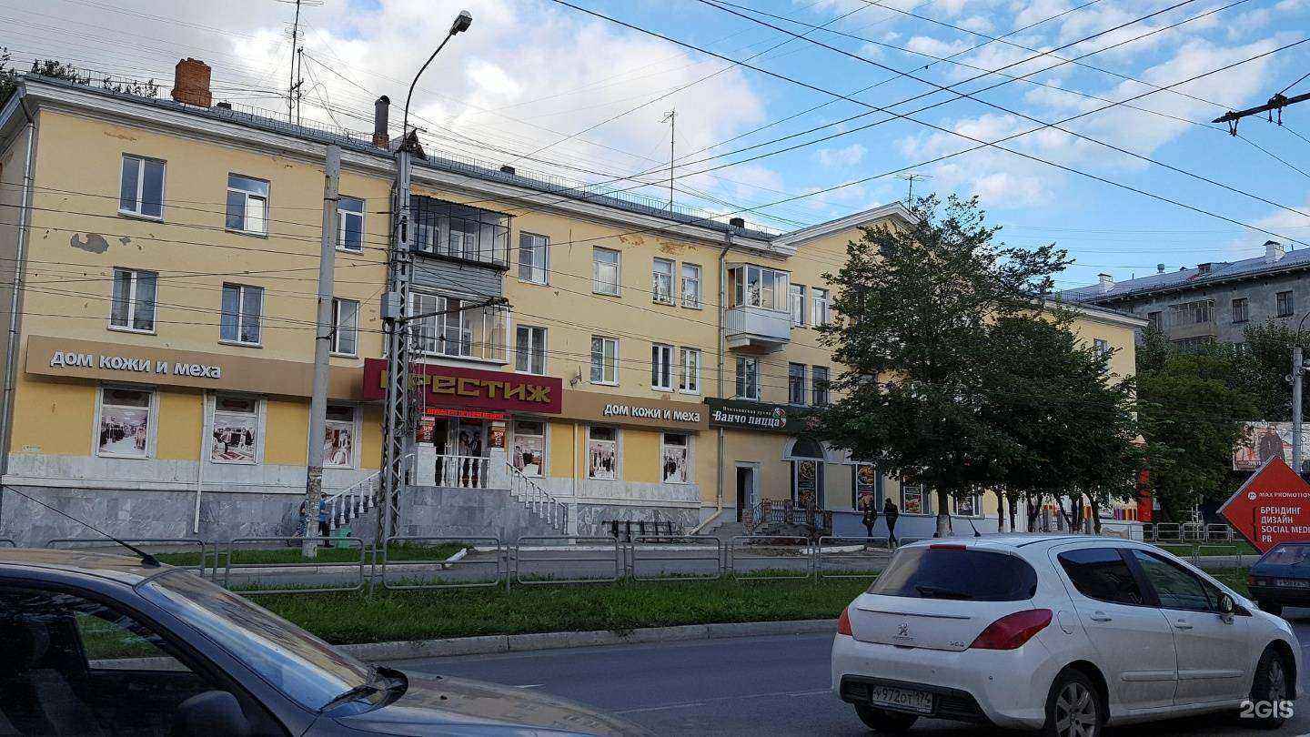 Отзывы на компанию Маникюр в Миассе c фото - фотография 2 из 2