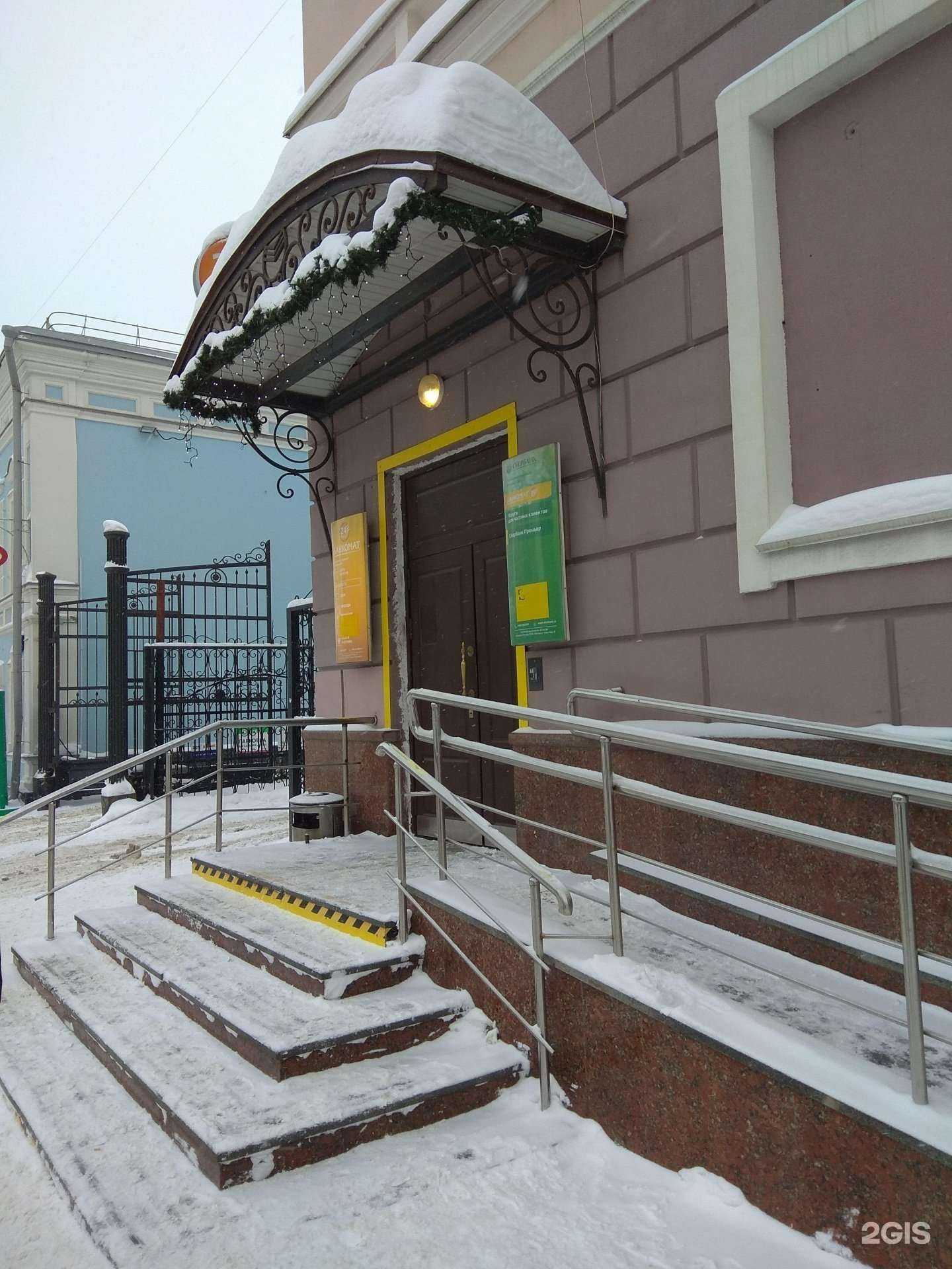 Отзывы на компанию СберСтрахование в Перми c фото