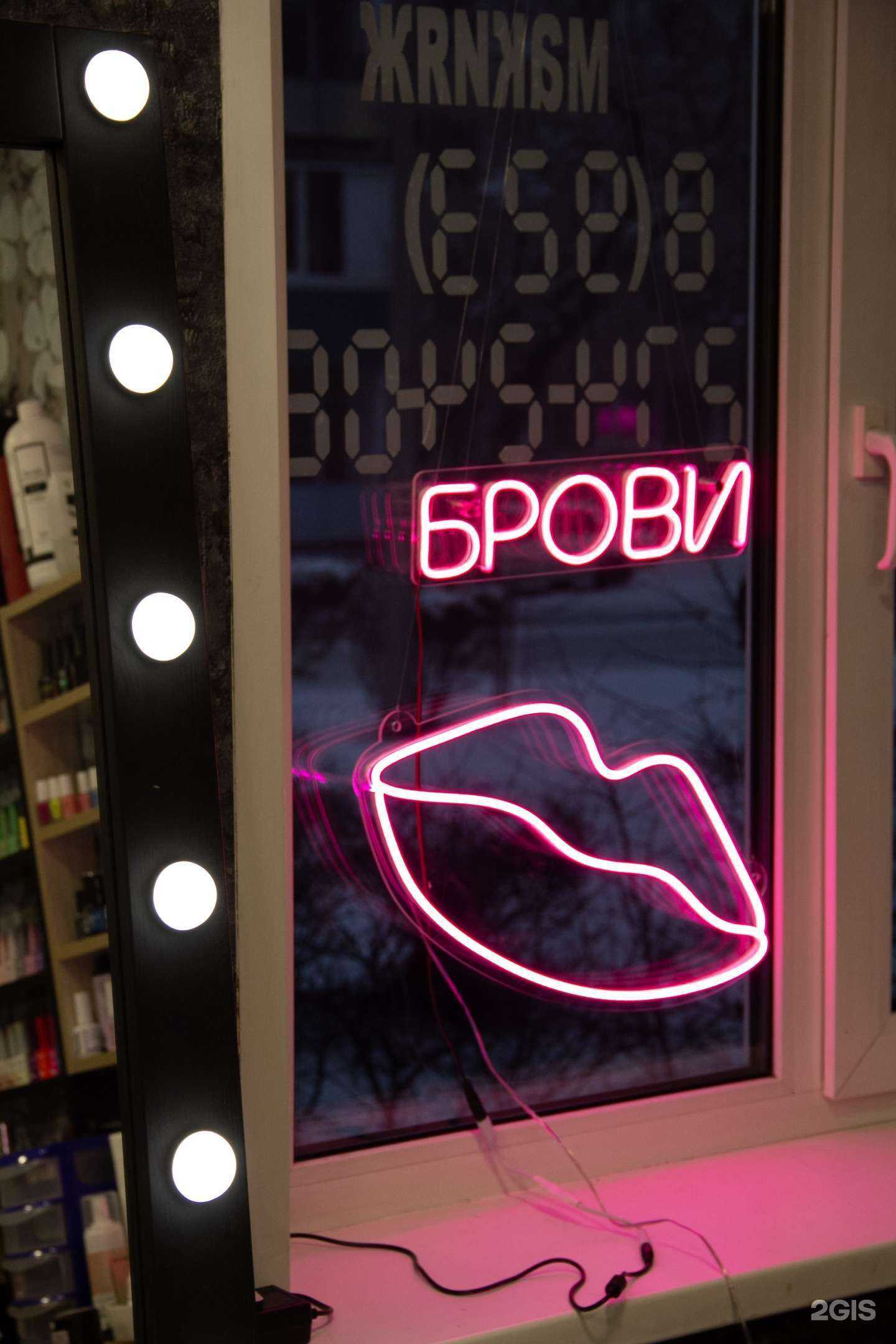 Отзывы на компанию Студия красоты в Саяногорске c фото - фотография 2 из 2