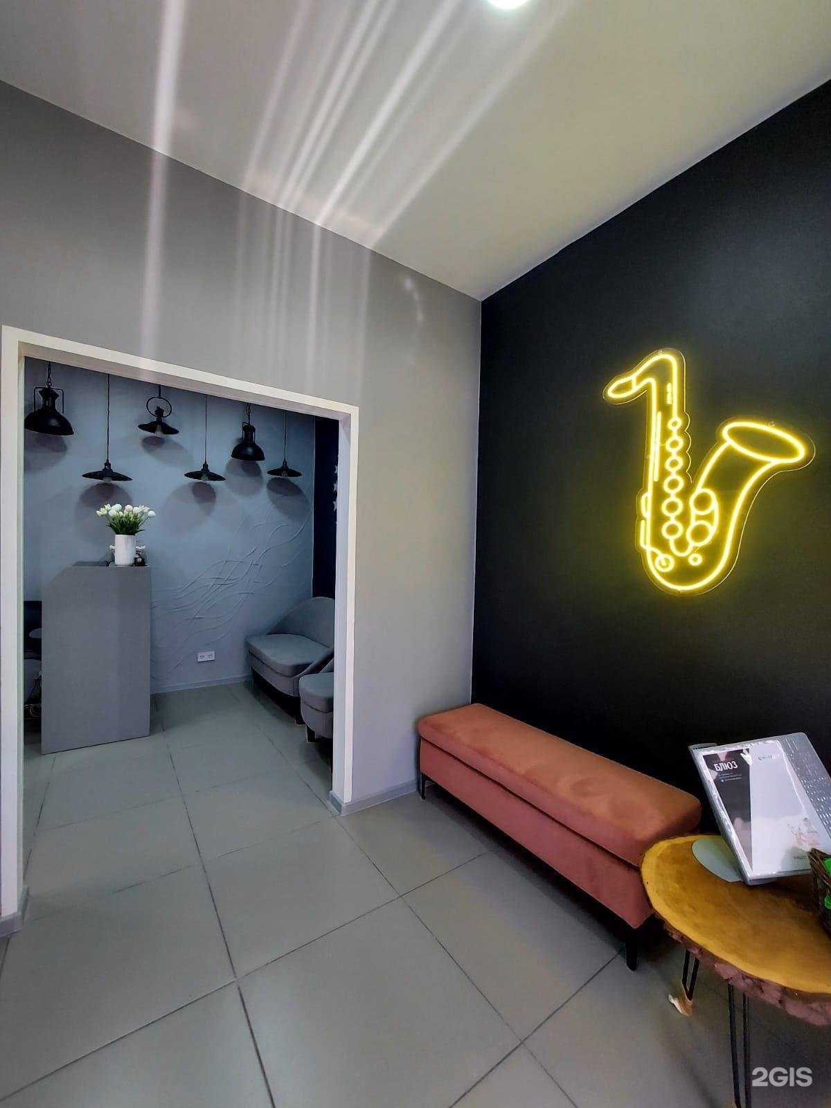 Отзывы на компанию Блюз в Рязани c фото