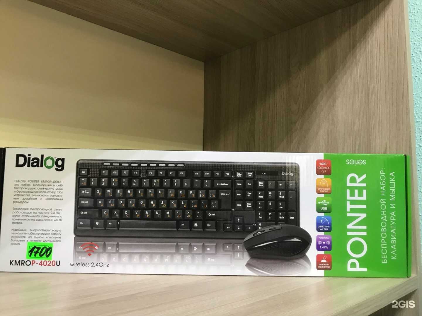 Отзывы на компанию Комплект в Челябинске c фото