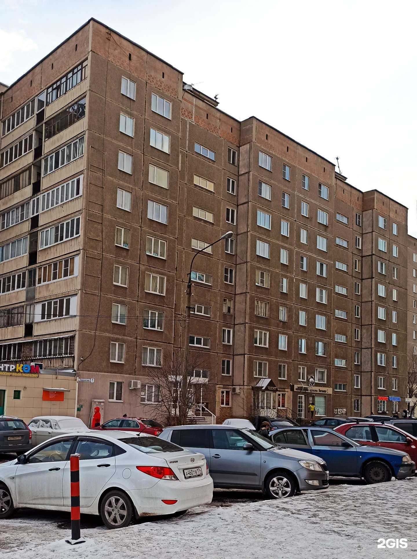 Отзывы на компанию Техногранит в Магнитогорске c фото - фотография 2 из 2