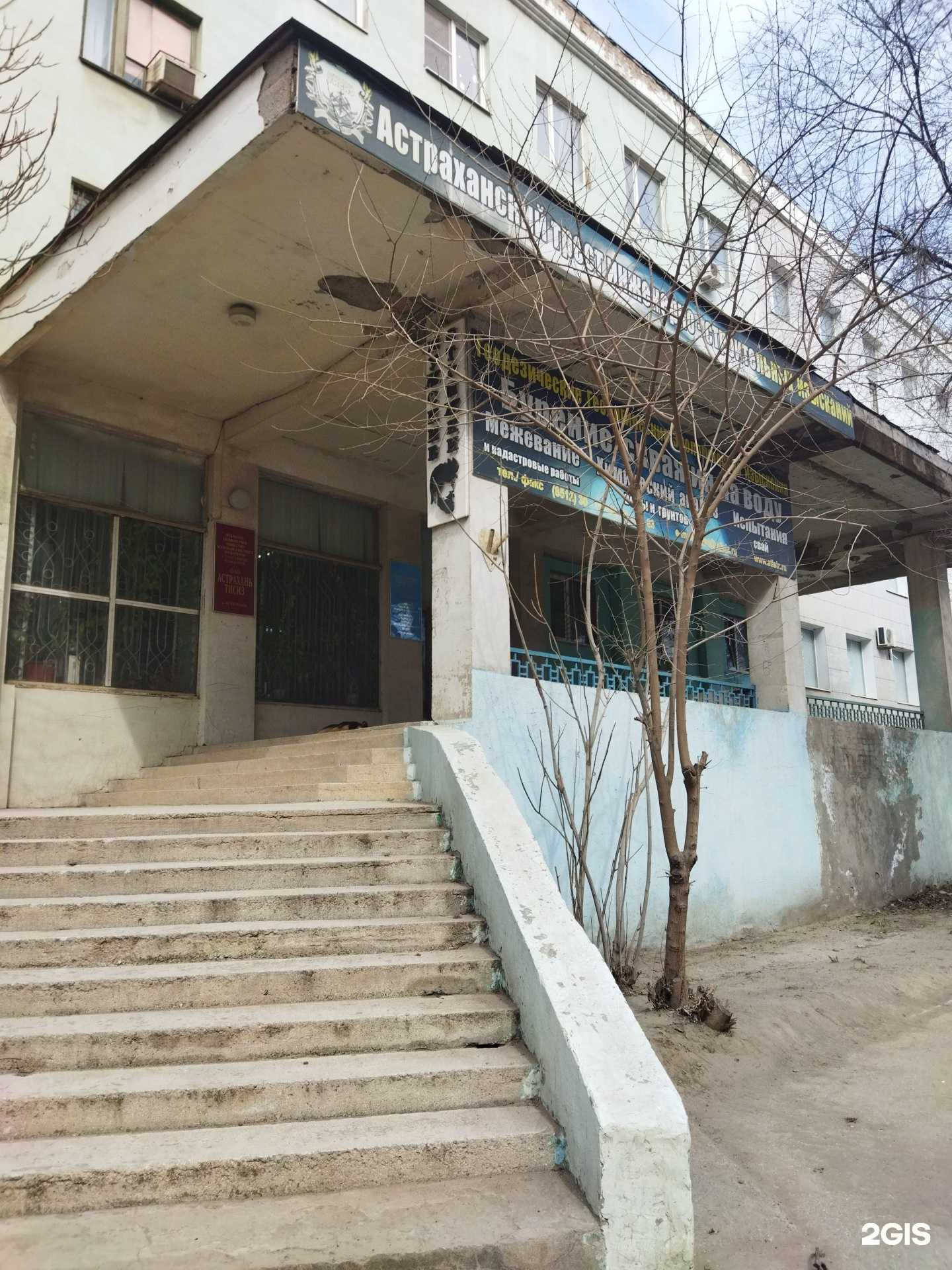 Отзывы на компанию Электрик в г. Астрахань c фото