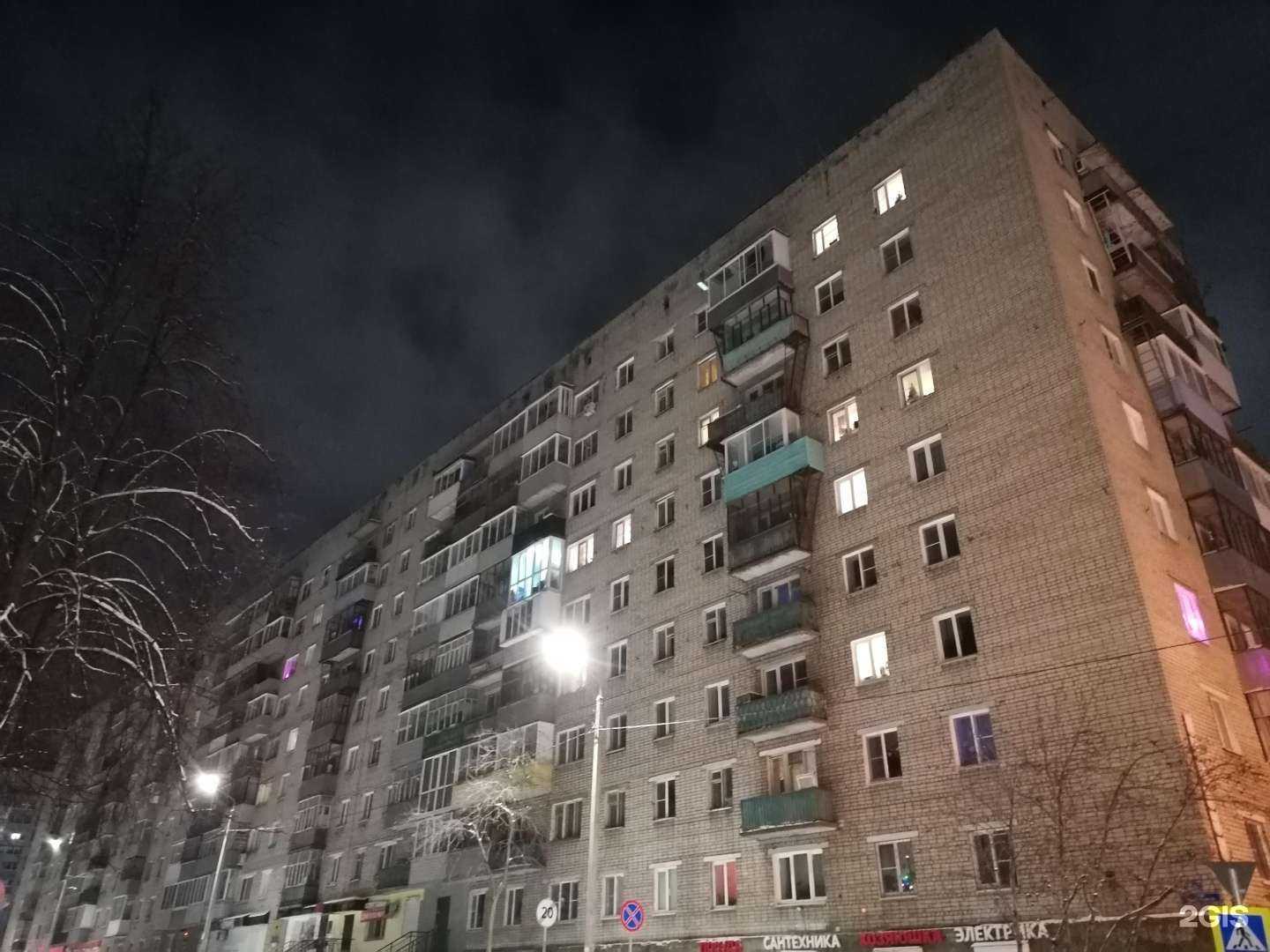 Отзывы на компанию Магазин электротоваров в Рыбинске c фото - фотография 2 из 2