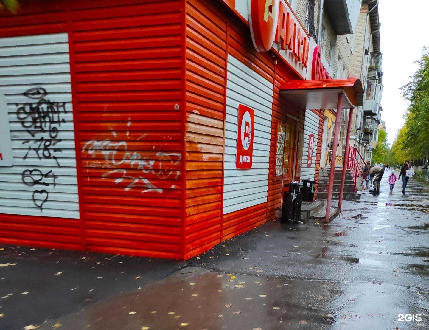 Отзывы на компанию YourFaceYourBody в Миассе c фото - фотография 2 из 2