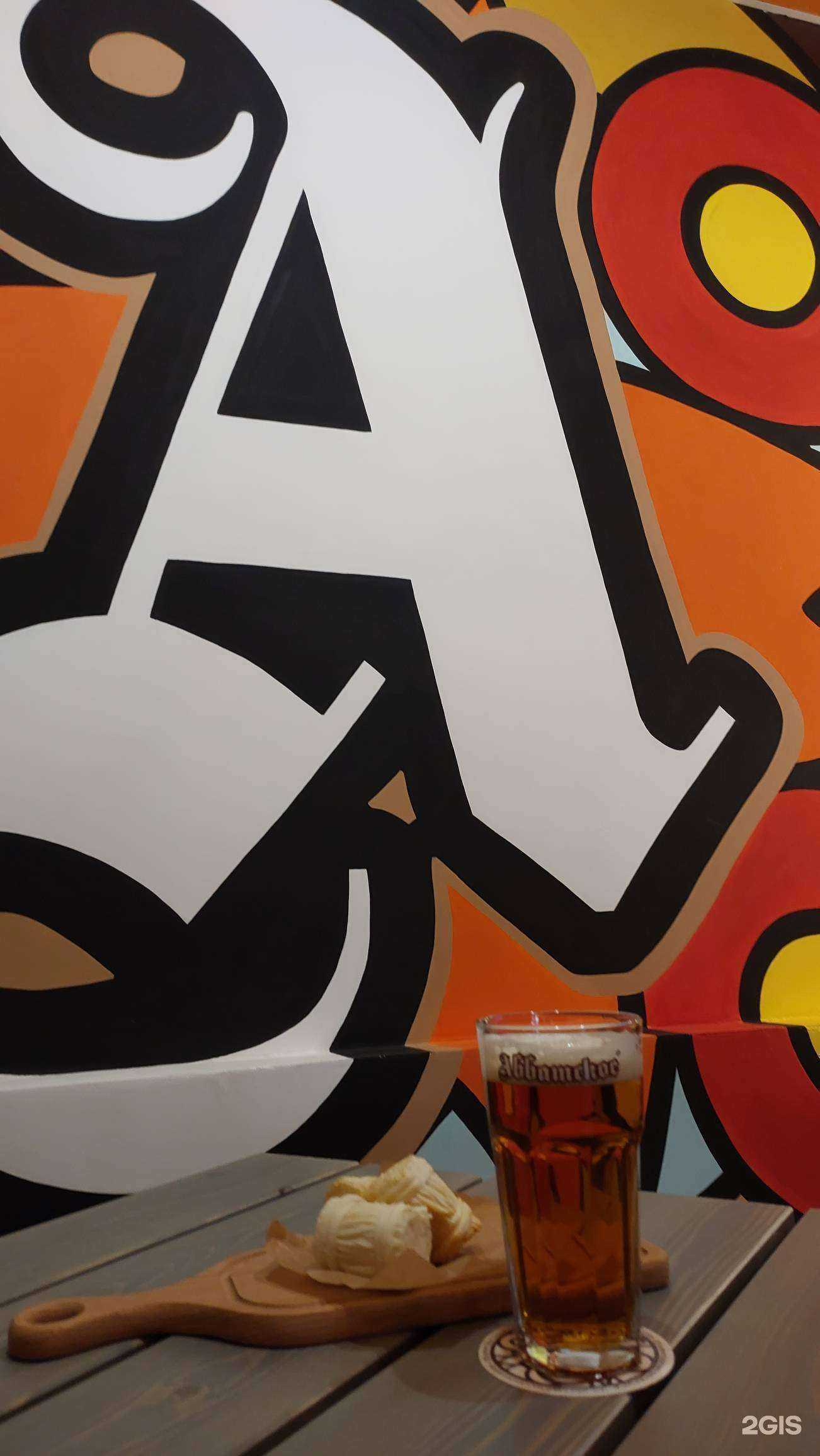 Отзывы на компанию Аббатское в г. Нижнекамск c фото