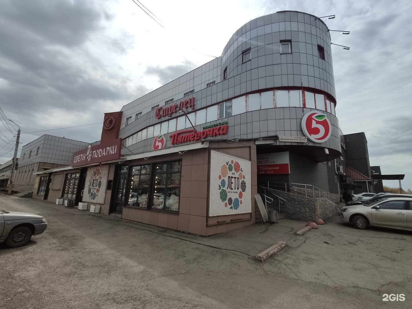 Отзывы на компанию Мотылек в г. Челябинск c фото