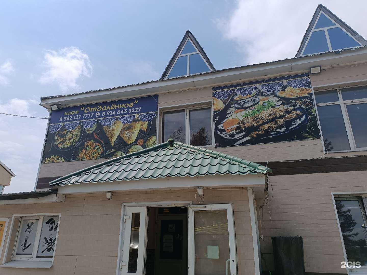 Отзывы на компанию Отдалённое в г. Южно-Сахалинск c фото