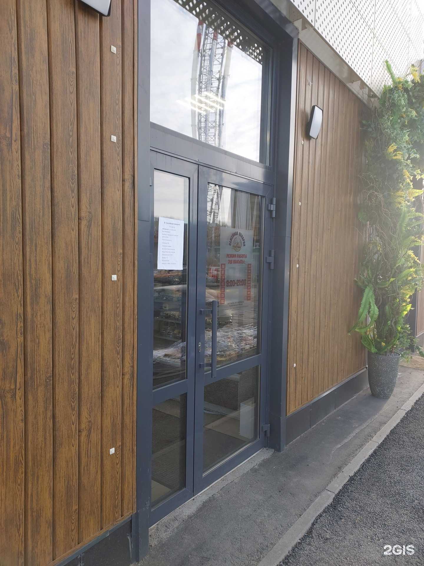 Отзывы на компанию Семейная пекарня в Казани c фото