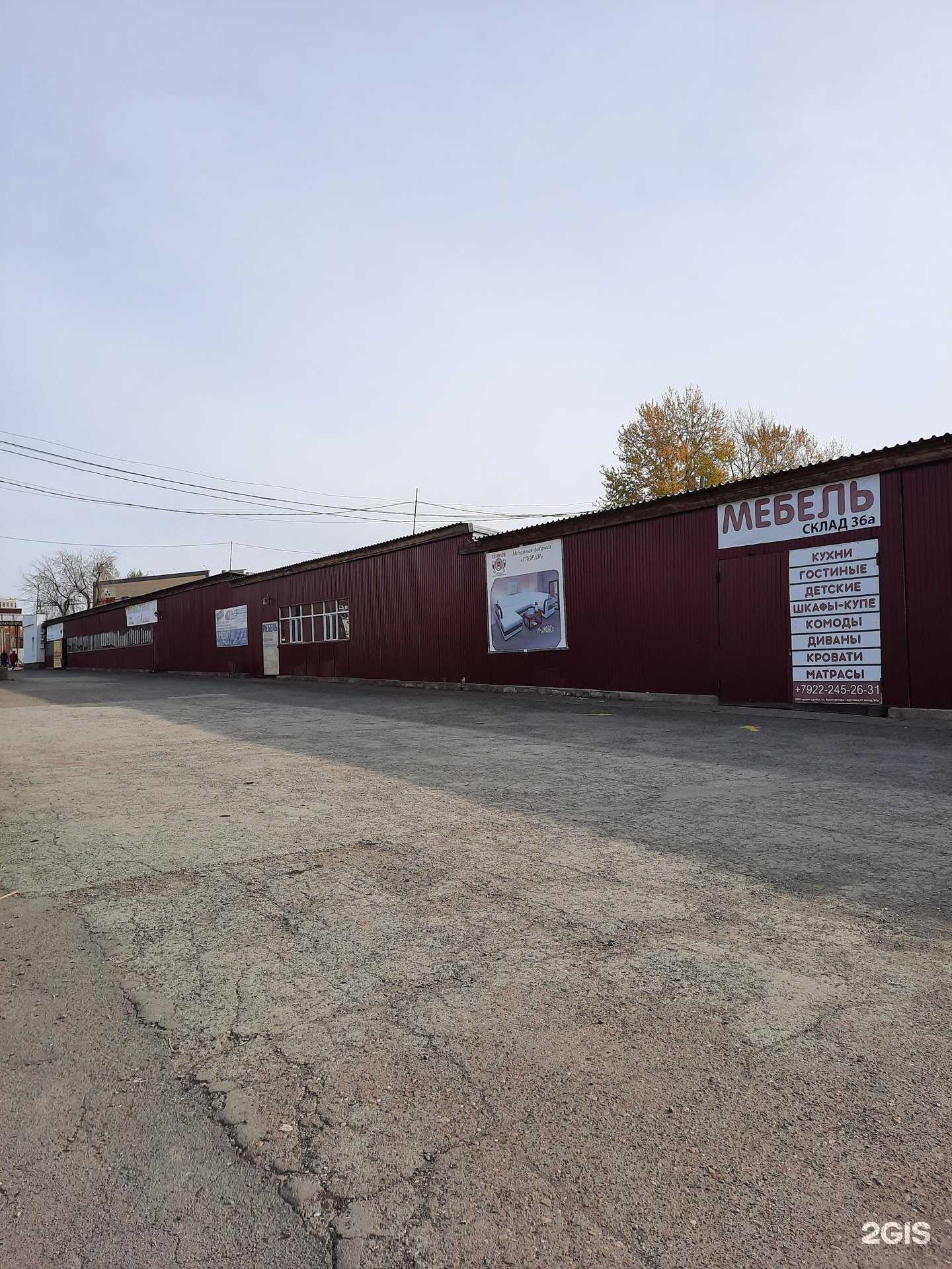 Отзывы на компанию Альба мебель в Перми c фото - фотография 2 из 2