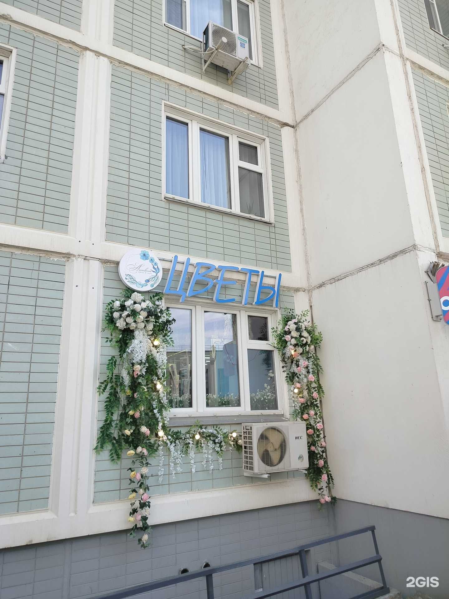 Отзывы на компанию Amelina в г. Химки c фото