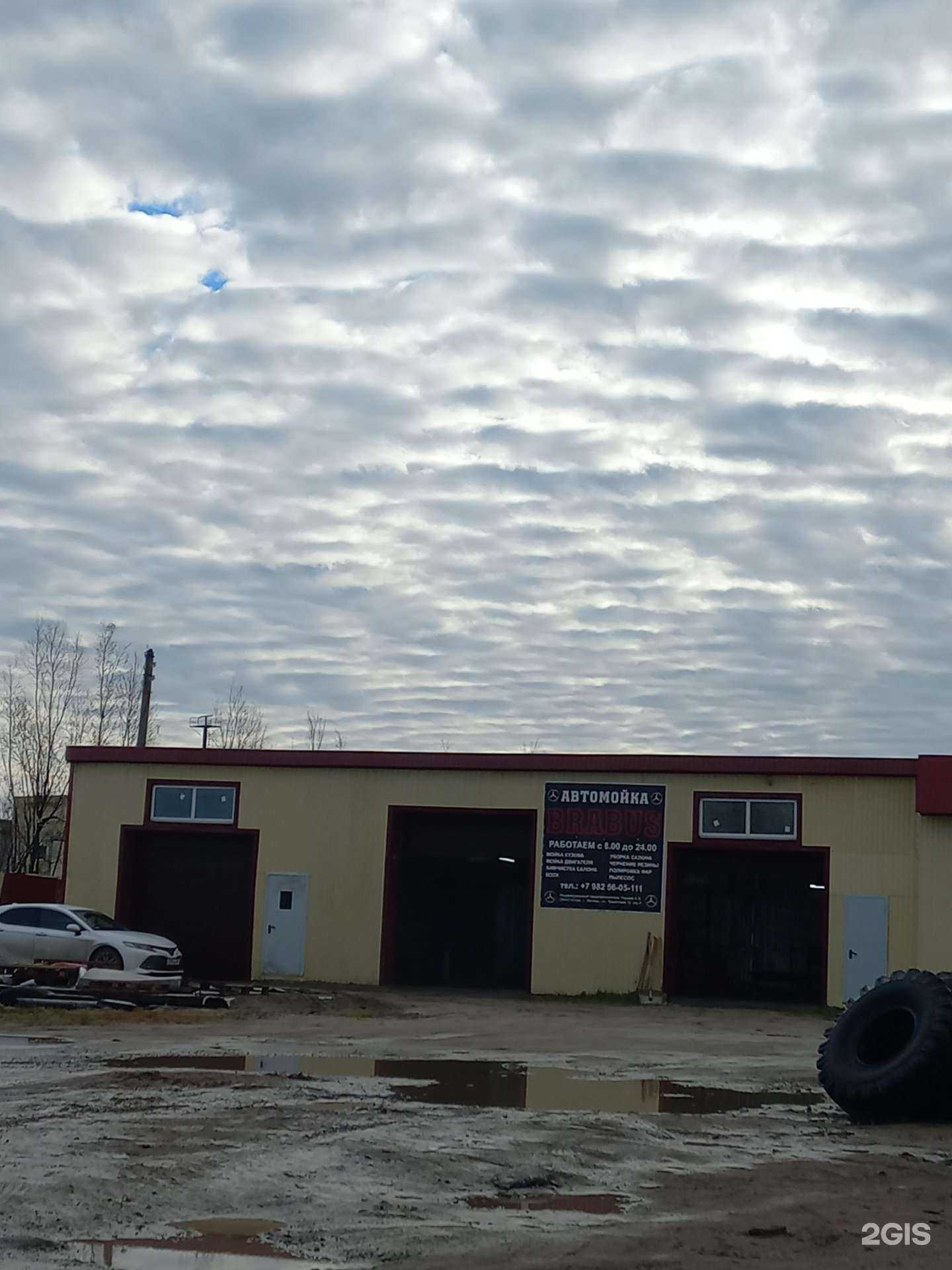 Отзывы на компанию Брабус в г. Мегион c фото