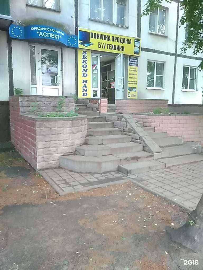 Отзывы на компанию Магазин-скупка в г. Тамбов c фото