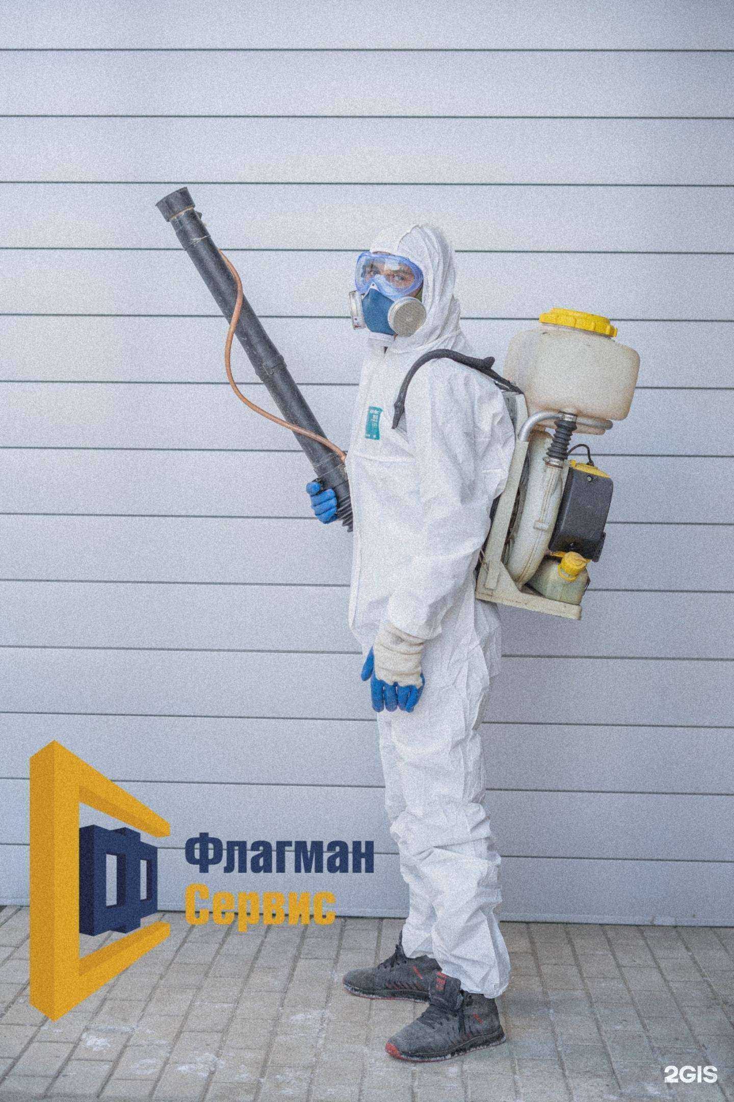 Отзывы на компанию Флагман-Сервис в г. Оренбург c фото