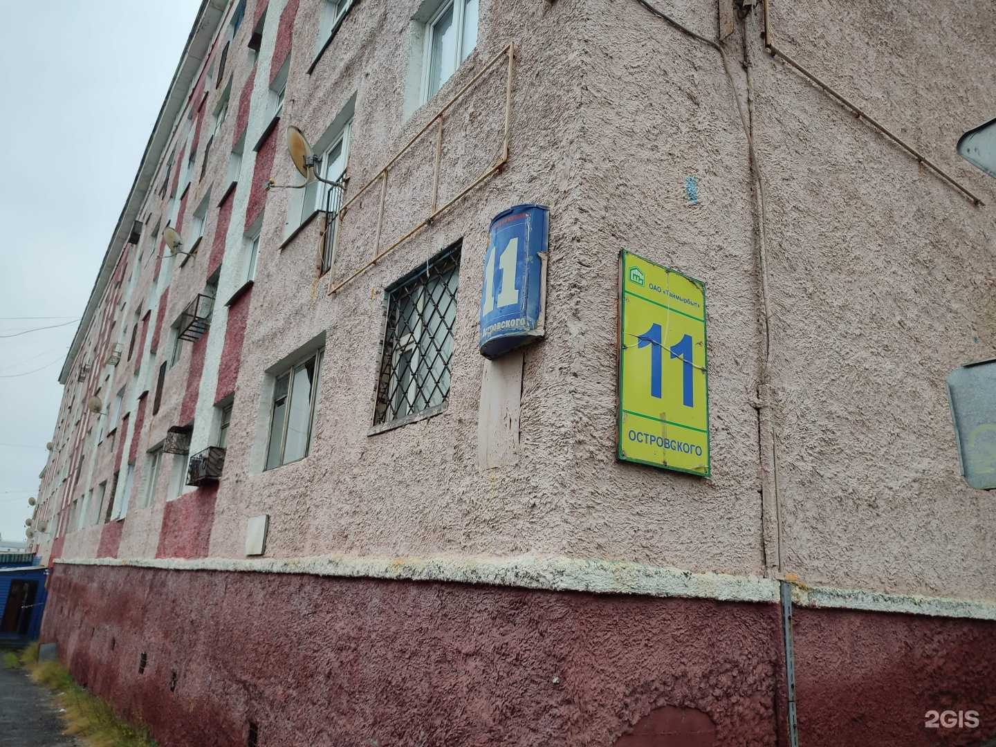 Отзывы на компанию Киоск шаурмы в Дудинке c фото - фотография 2 из 2