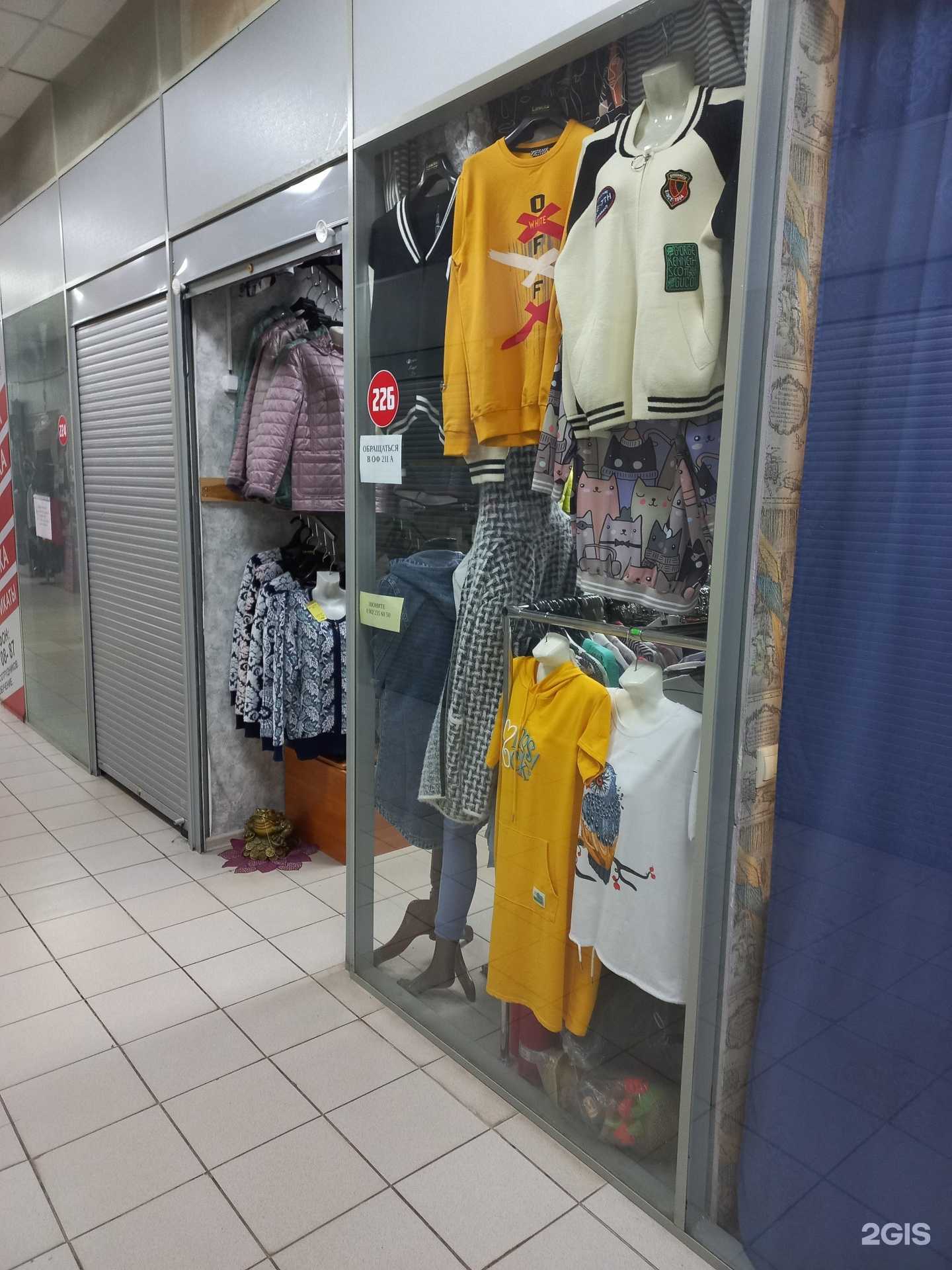 Отзывы на компанию Магазин одежды в г. Самара c фото