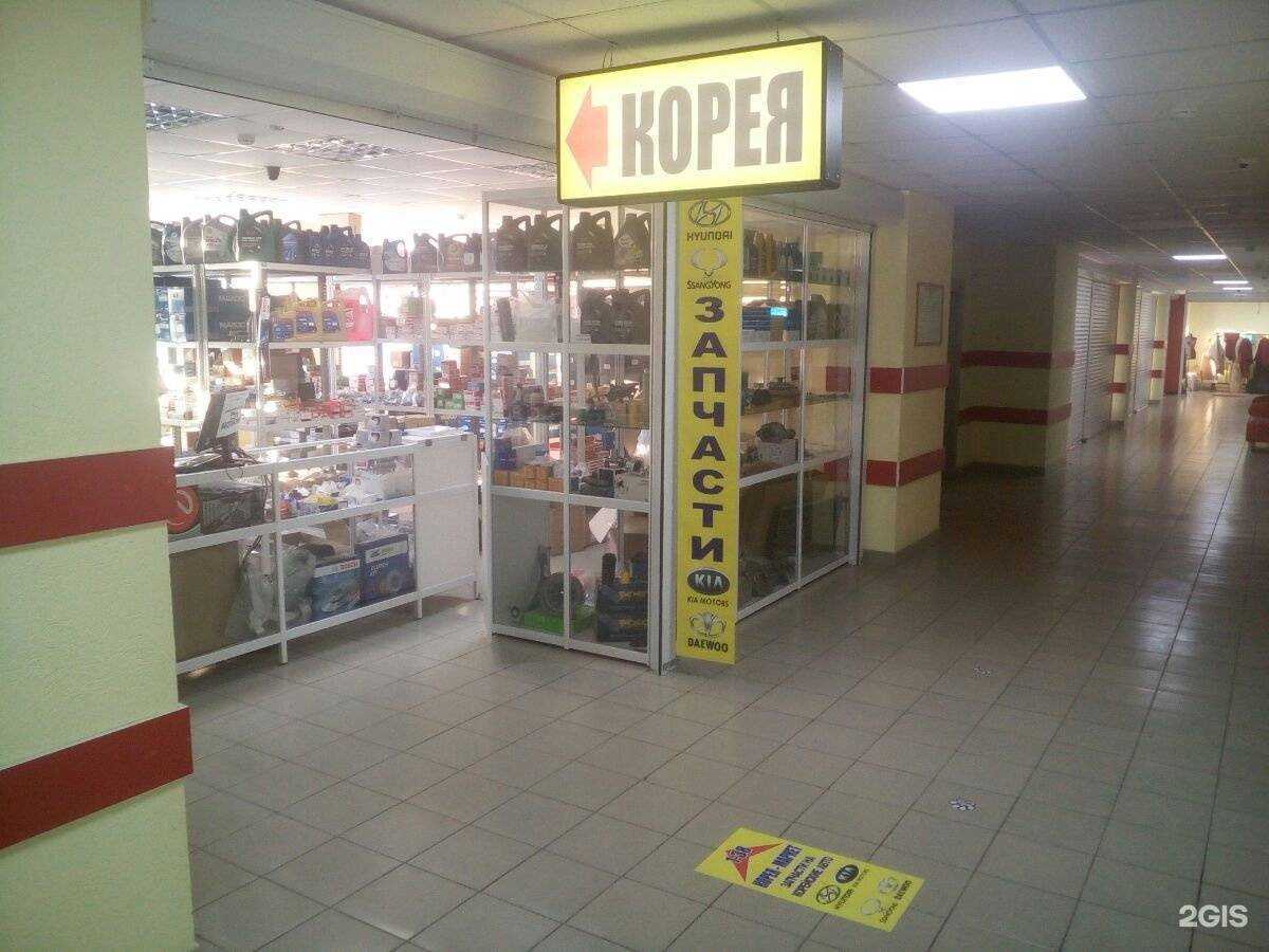 Отзывы на компанию Авто Корея маркет в г. Новосибирск c фото