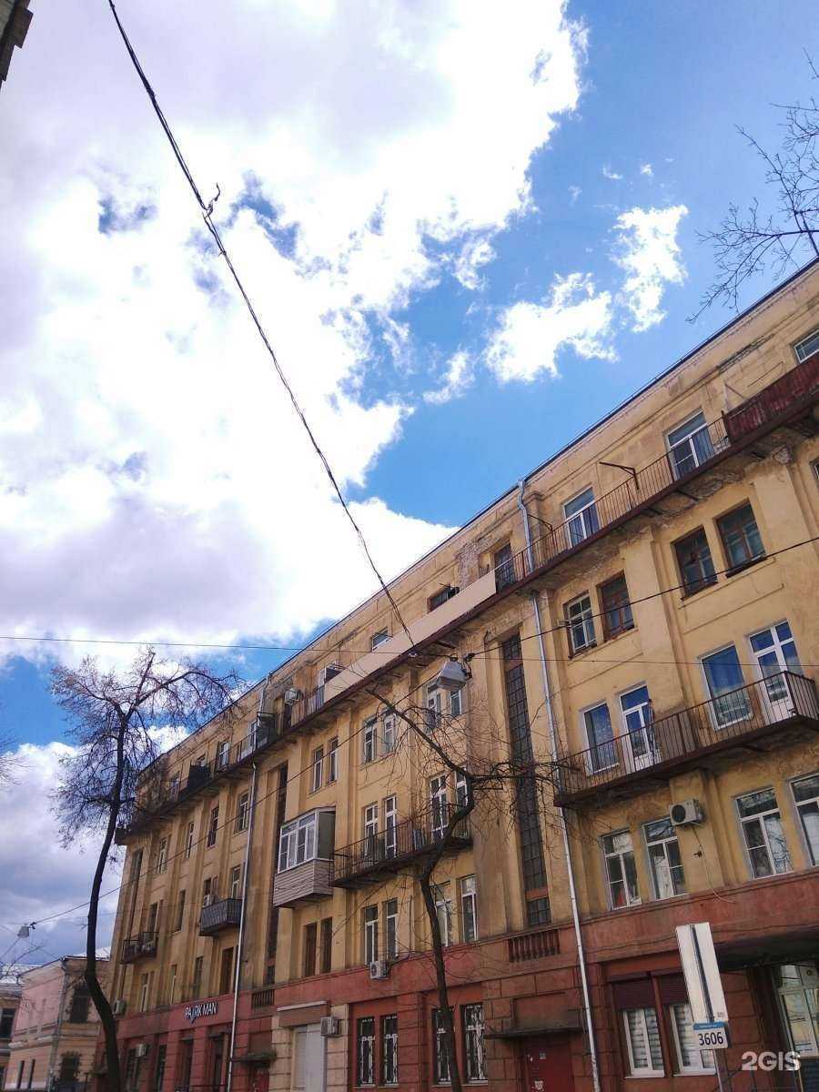 Отзывы на компанию Anvitа cosmetology в Воронеже c фото - фотография 2 из 2