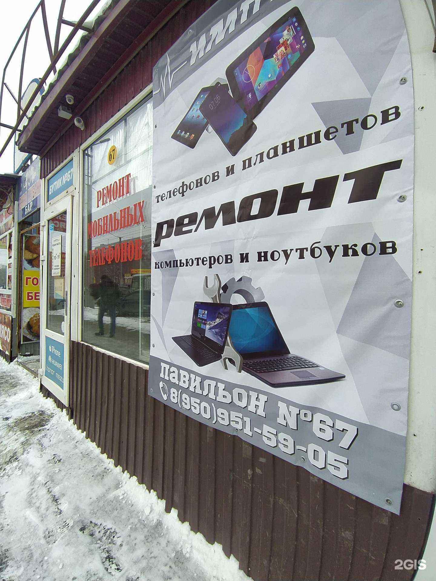 Отзывы на компанию Импульс в Омске c фото