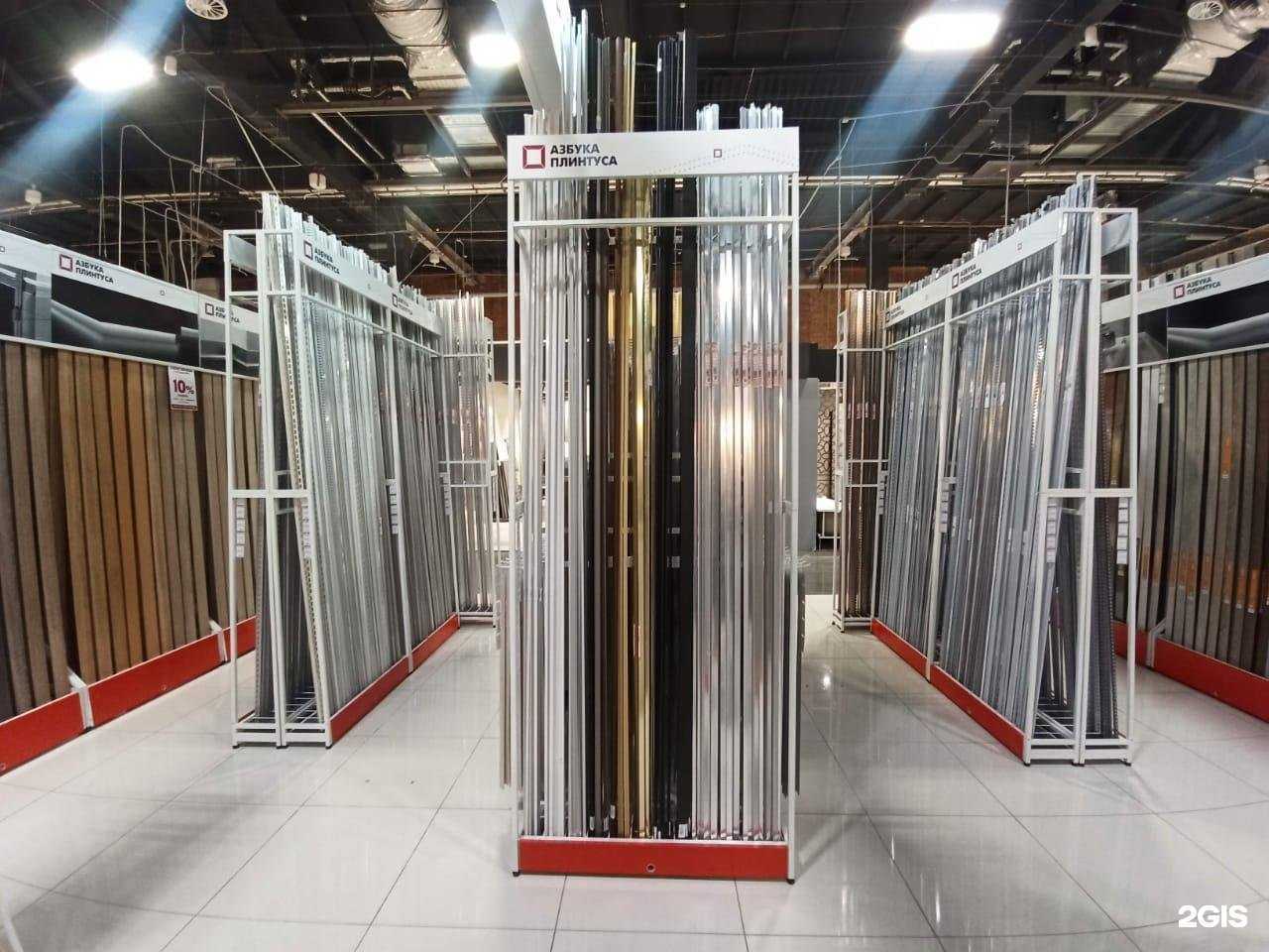 Отзывы на компанию Азбука Плинтуса в Томске c фото