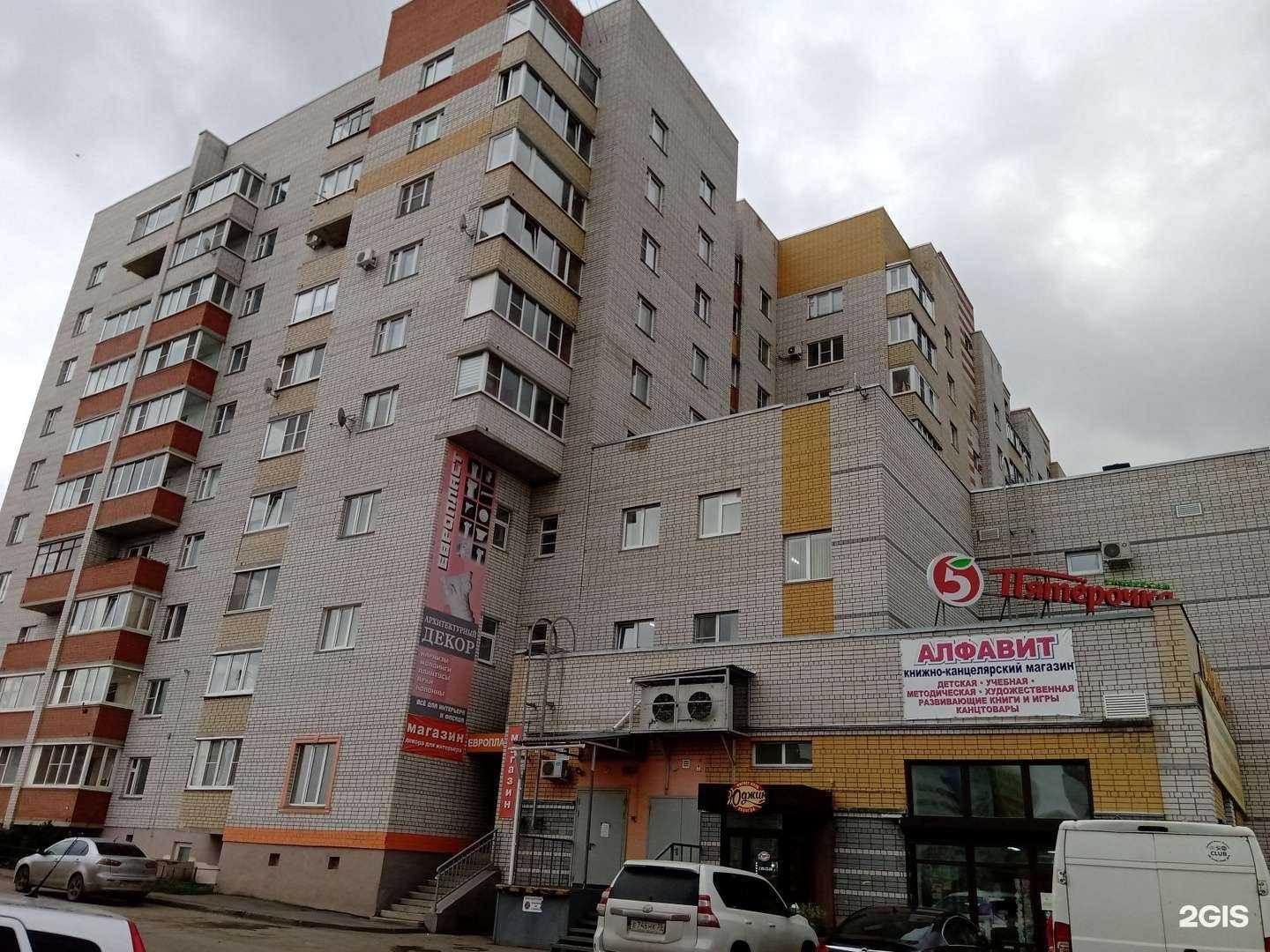 Отзывы на компанию Приосколье в г. Вологда c фото