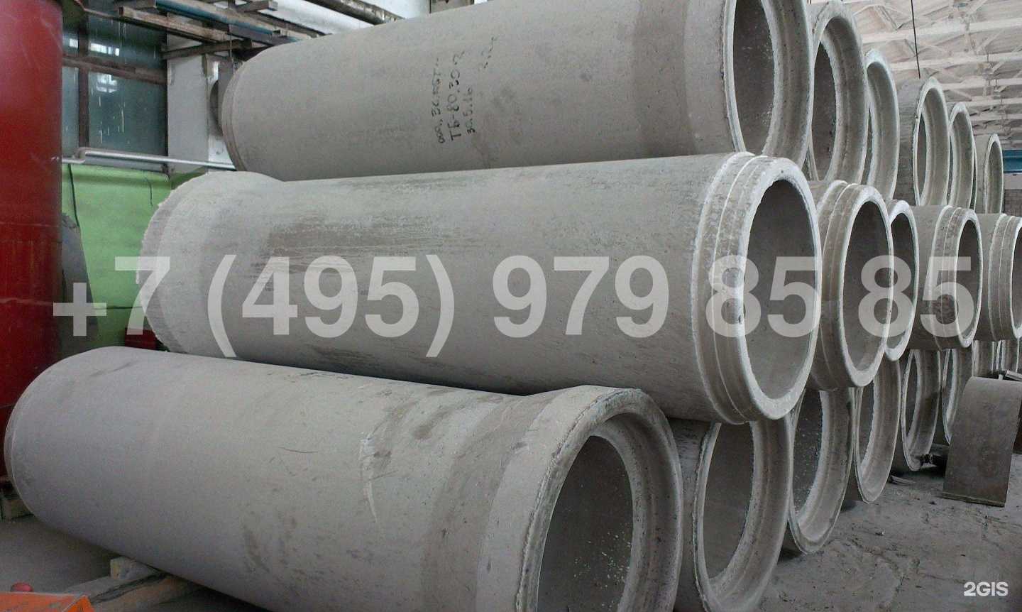 Отзывы на компанию Инэлтек-Стройинжбетон в г. Электросталь c фото