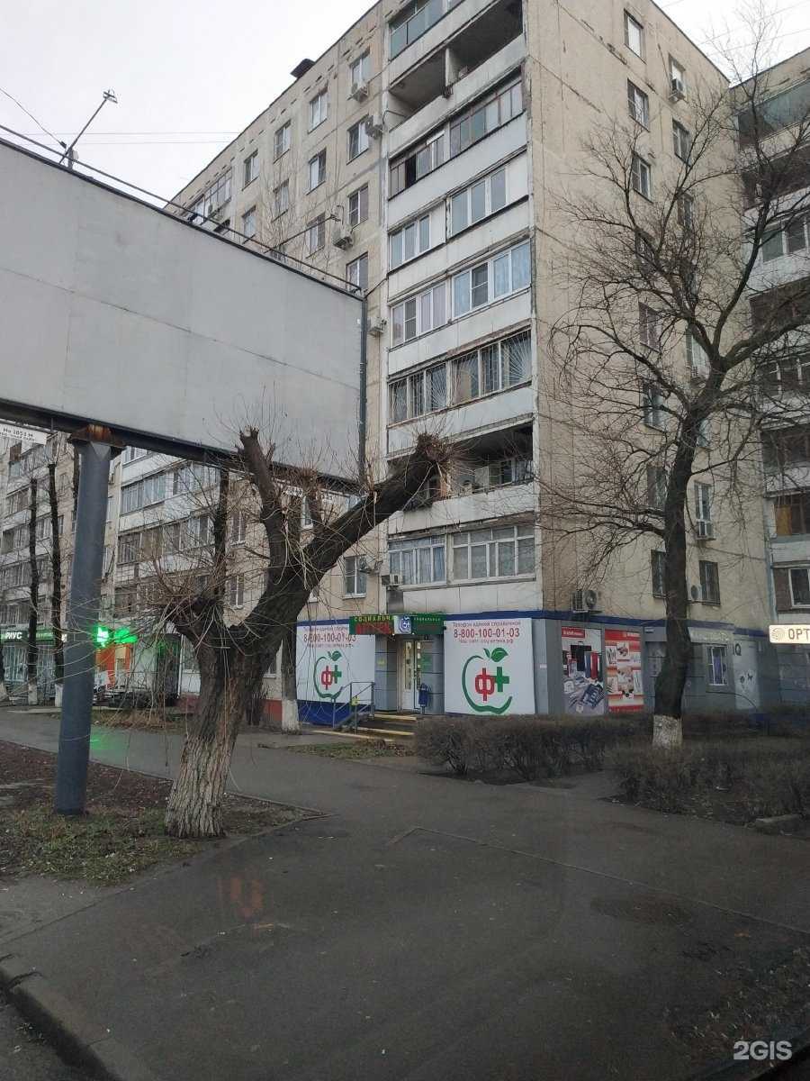 Отзывы на компанию Clean Clinic в Ростове-на-Дону c фото - фотография 2 из 2