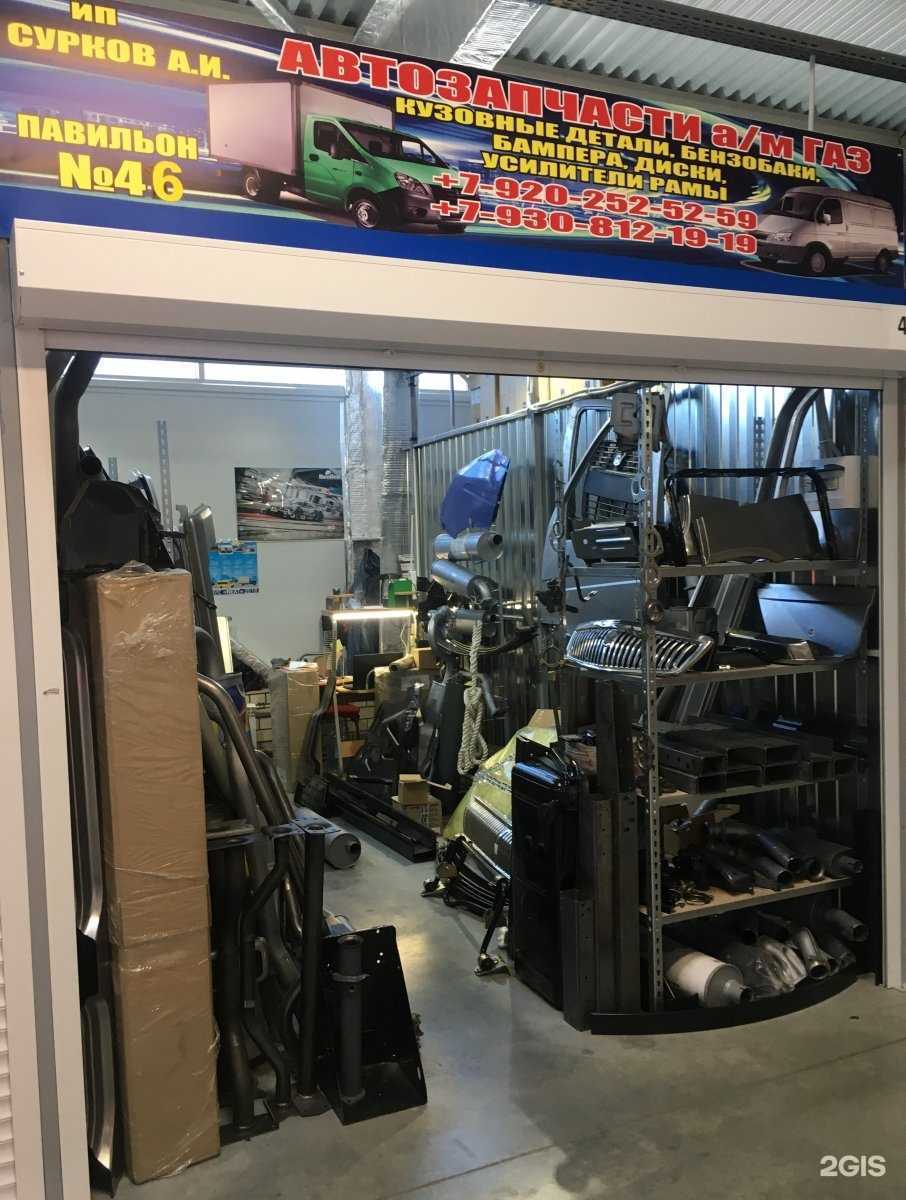 Отзывы на компанию Автозапчасти 152 в Нижнем Новгороде c фото