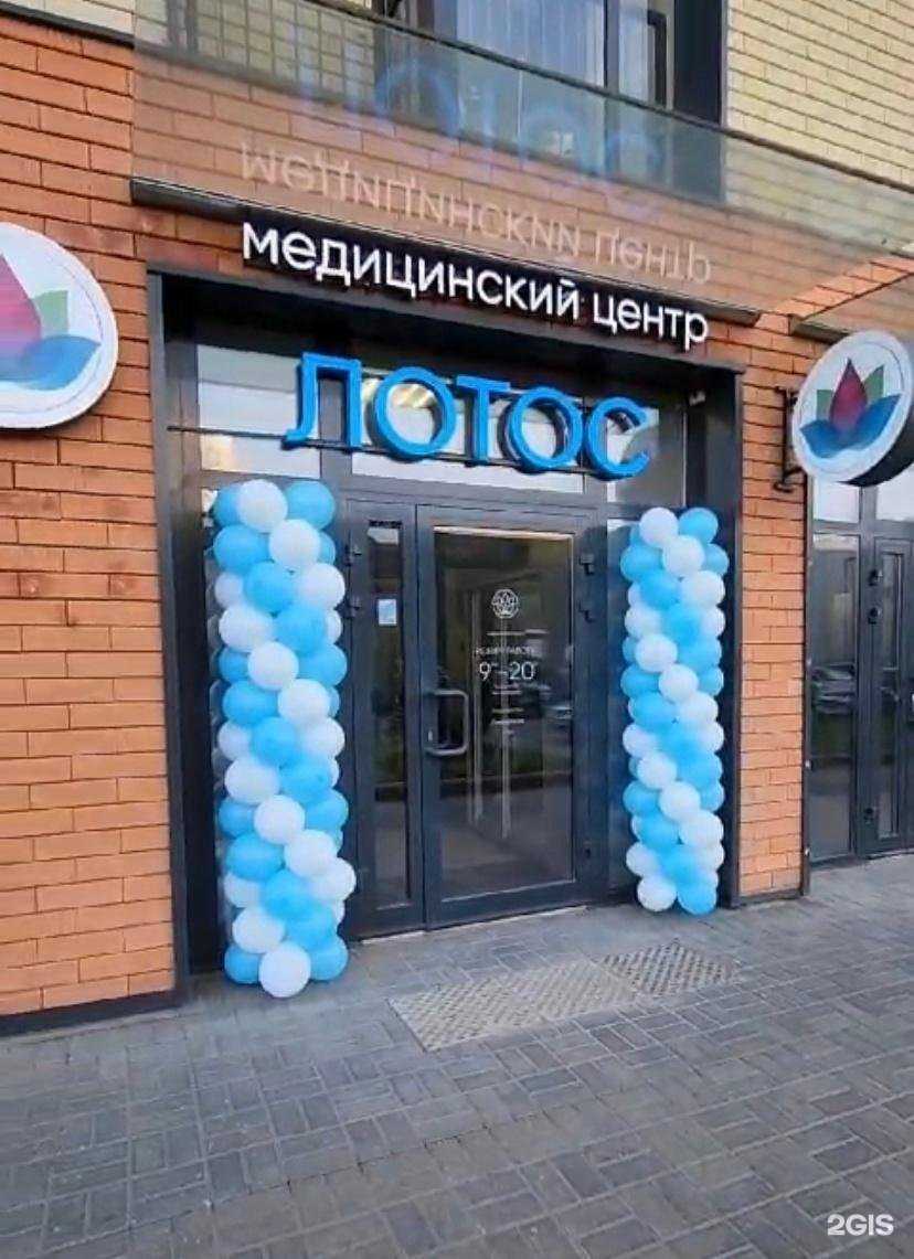 Отзывы на компанию Лотос в г. Ярославль c фото