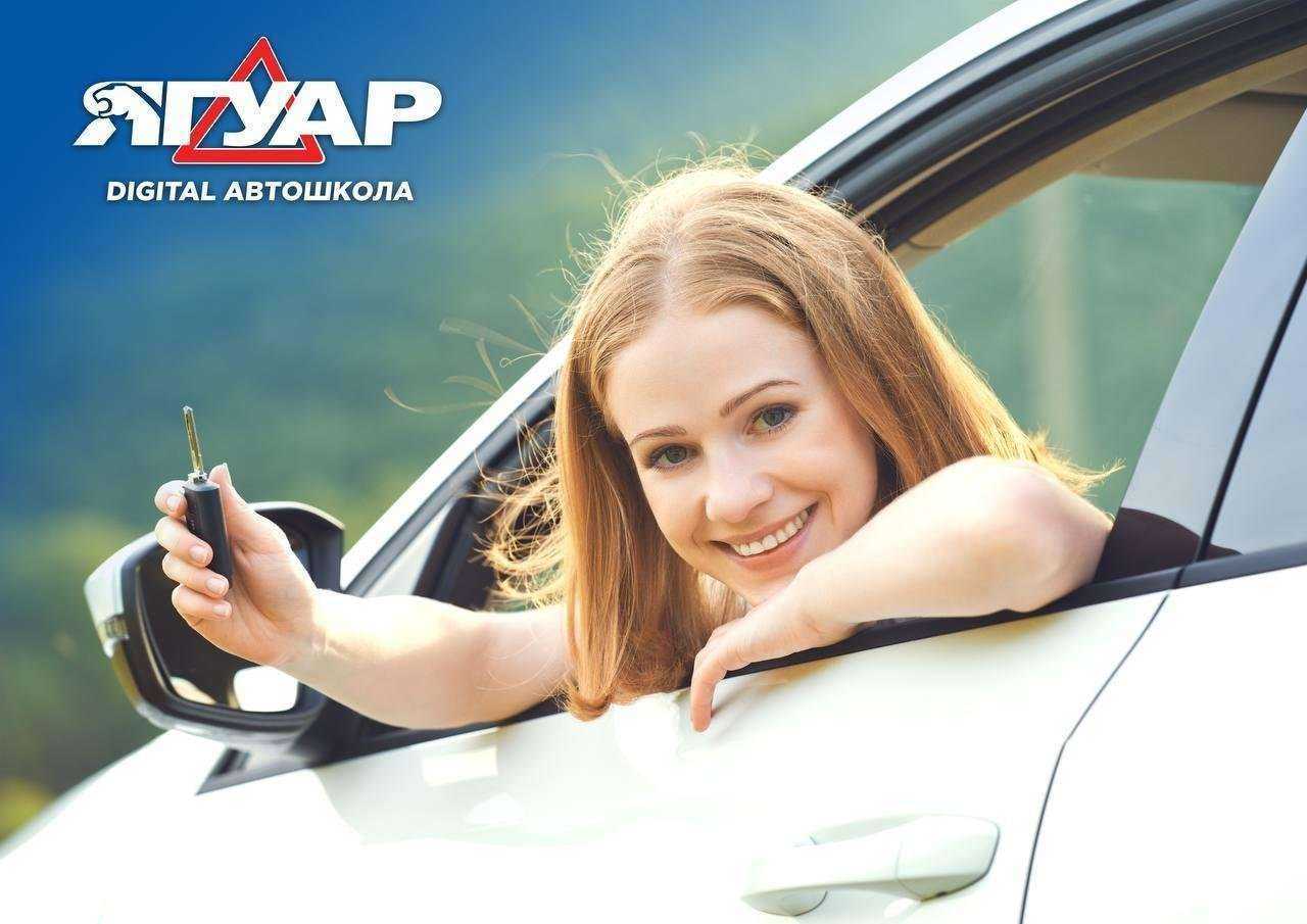 Отзывы на компанию Ягуар в г. Воронеж c фото