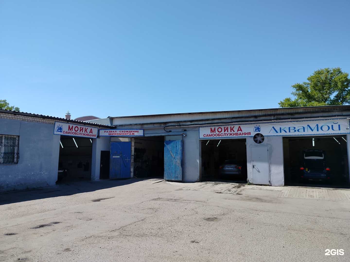 Отзывы на компанию Аквамой в Орехово-Зуеве c фото - фотография 2 из 2