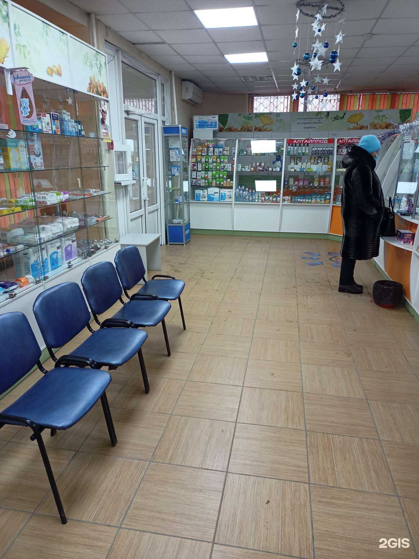 Отзывы на компанию Алвитплюс в Бийске c фото