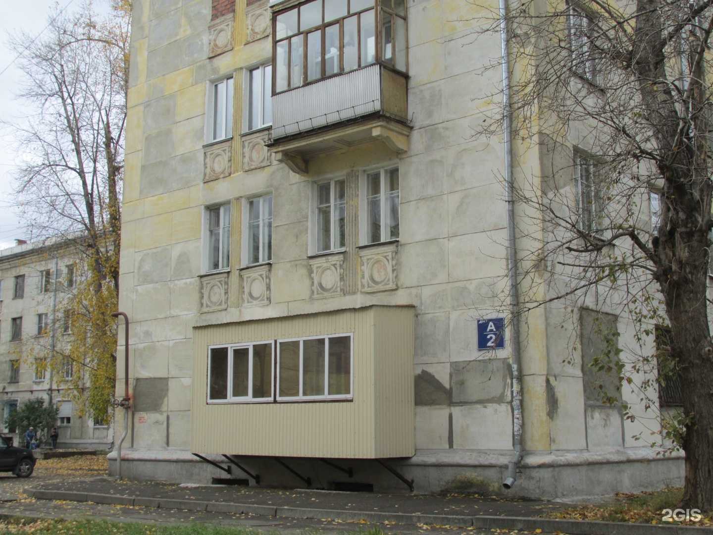 Отзывы на компанию АС-К Юрист в г. Ангарск c фото