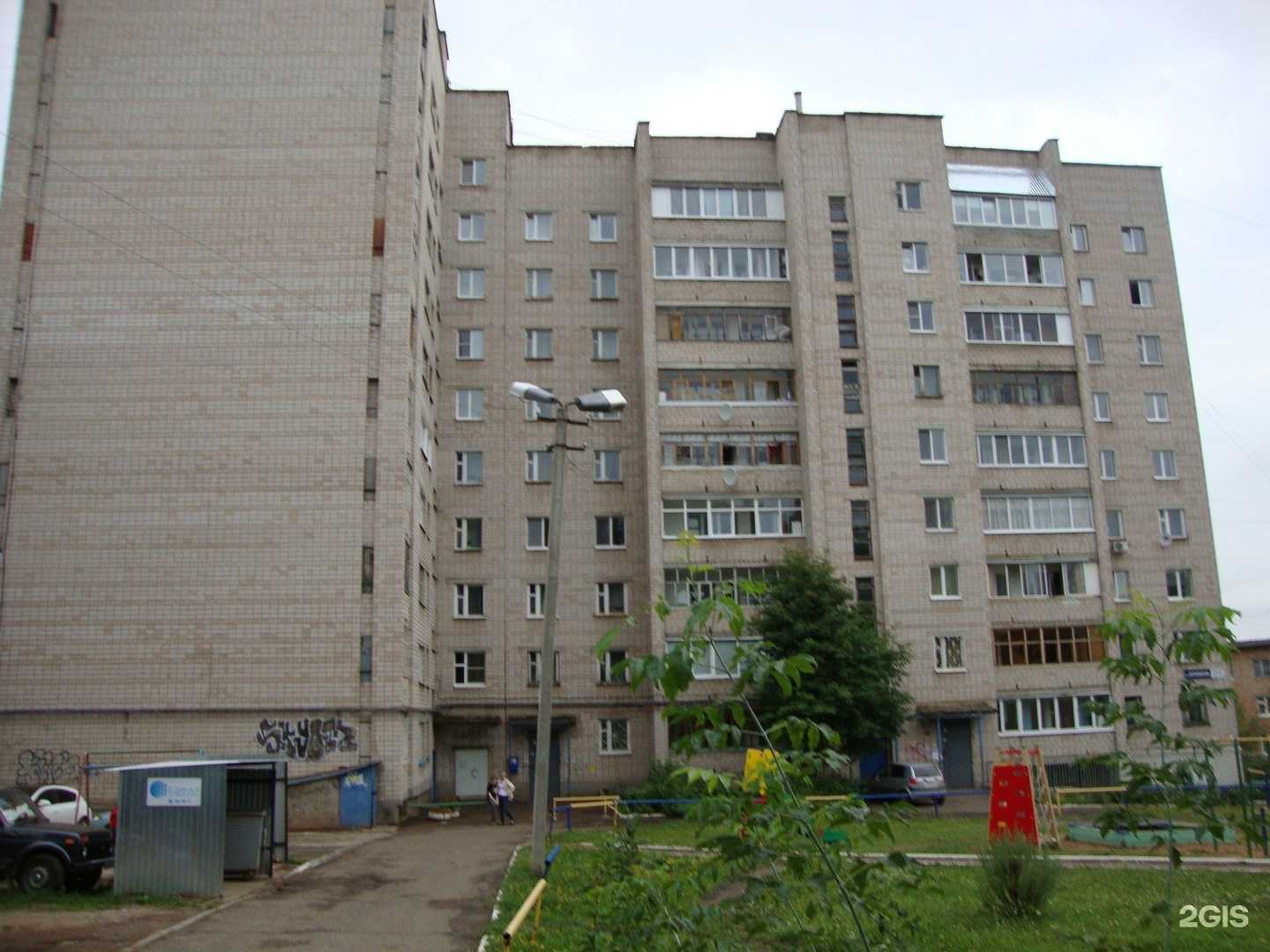 Отзывы на компанию Юный Динамовец в Ижевске c фото - фотография 2 из 2