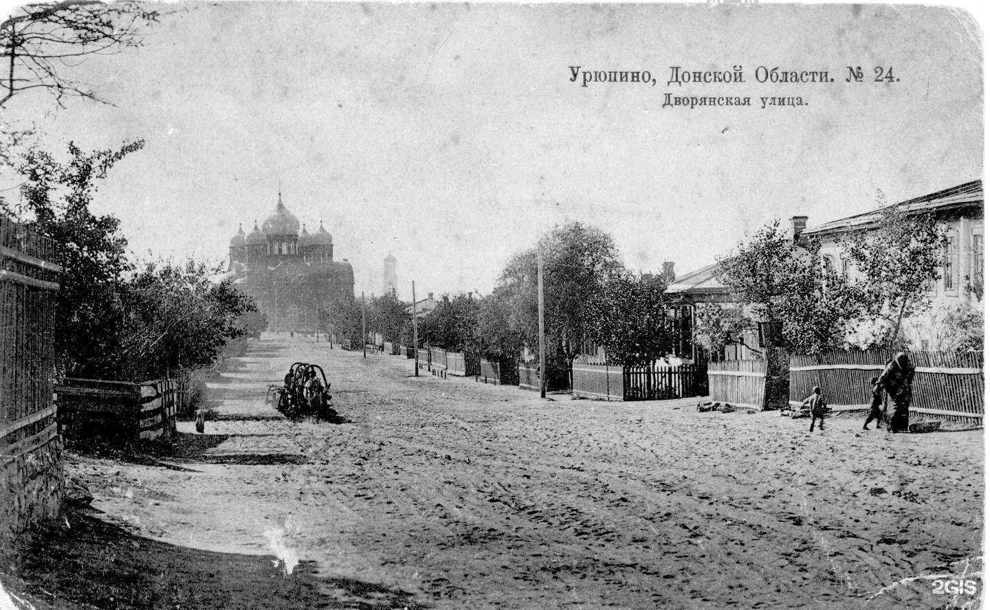 Отзывы на компанию Дельфин в г. Урюпинск c фото