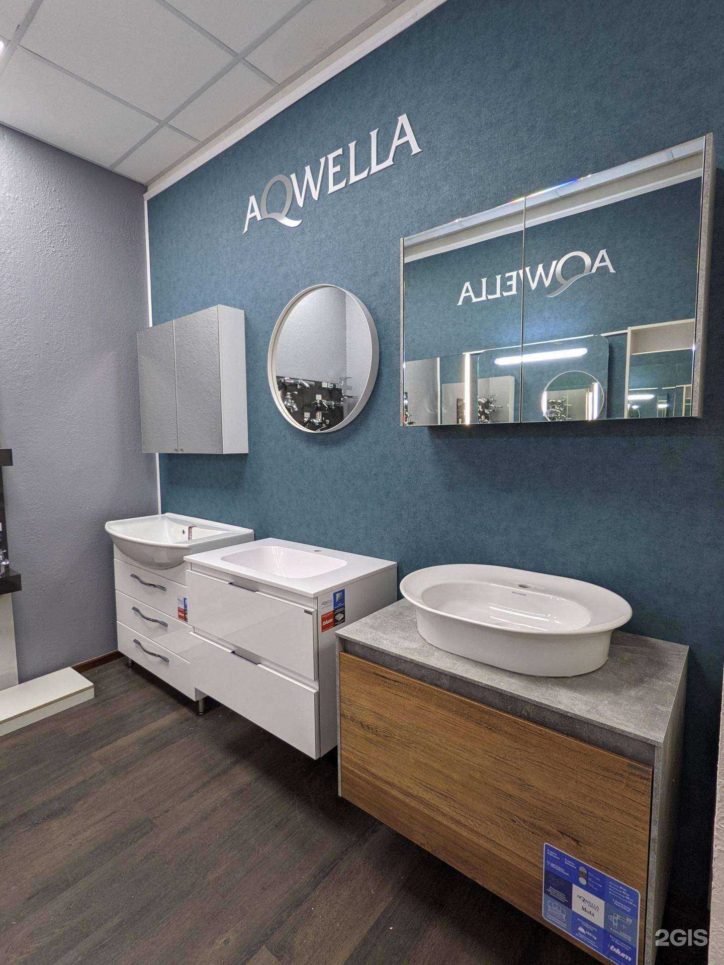 Отзывы на компанию Vanna-online.ru в Люберцах c фото