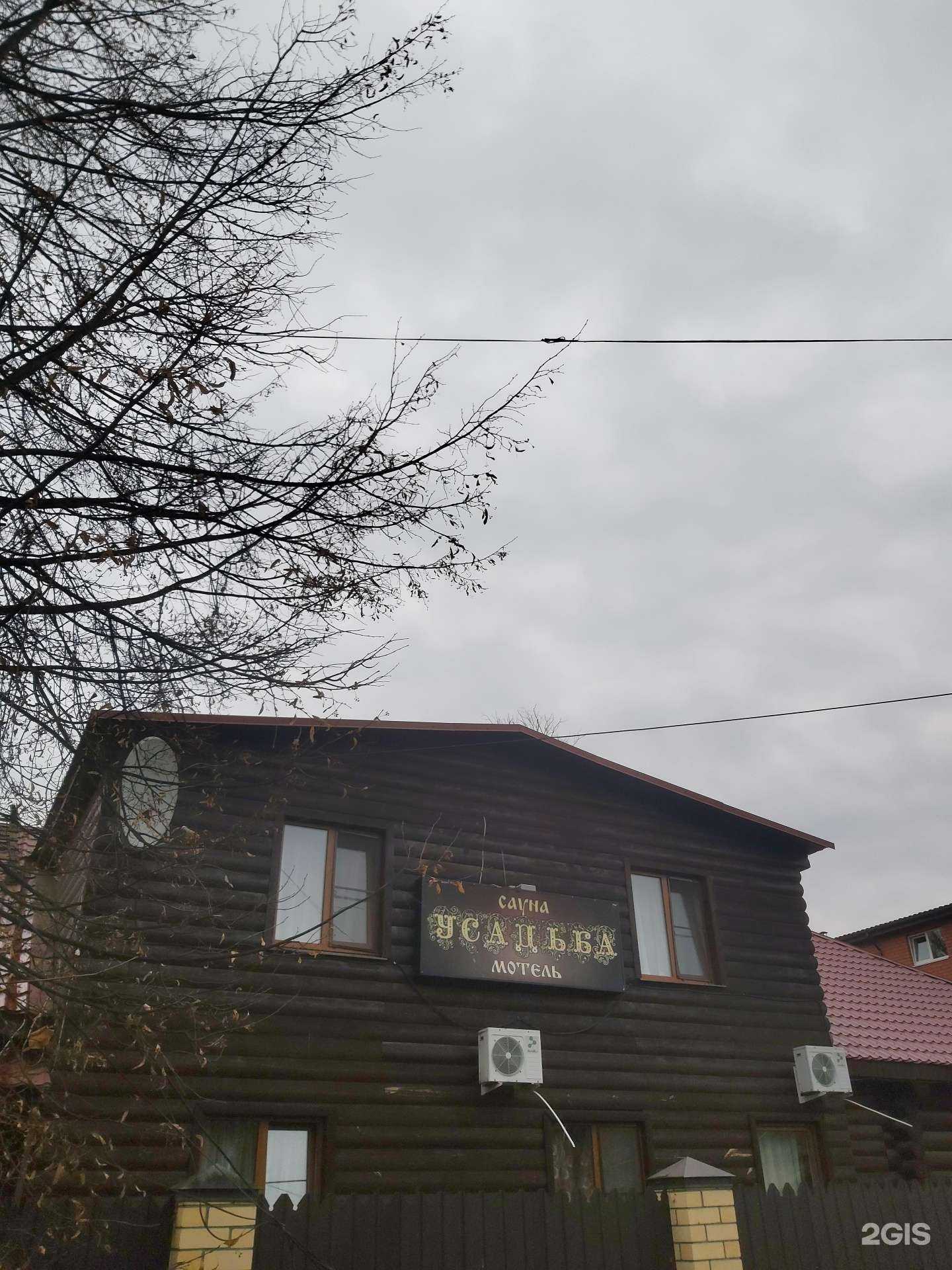 Отзывы на компанию Усадьба Степаныча в г. Ярославль c фото