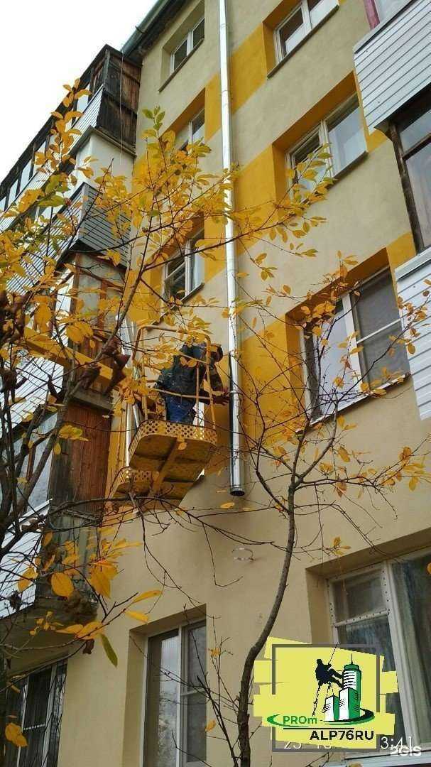 Отзывы на компанию Промальп76ру в Ярославле c фото